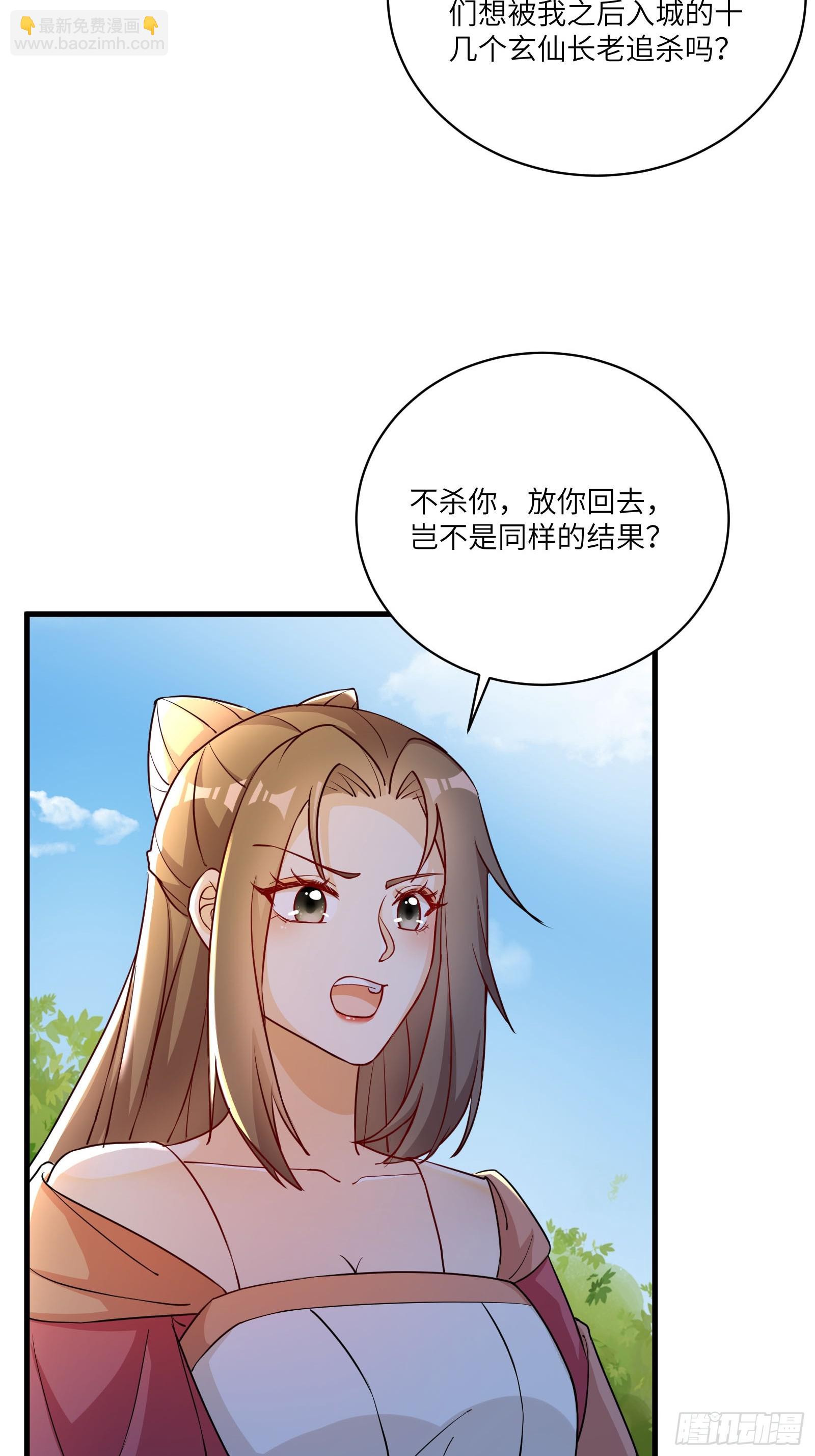 第230话 乱象3