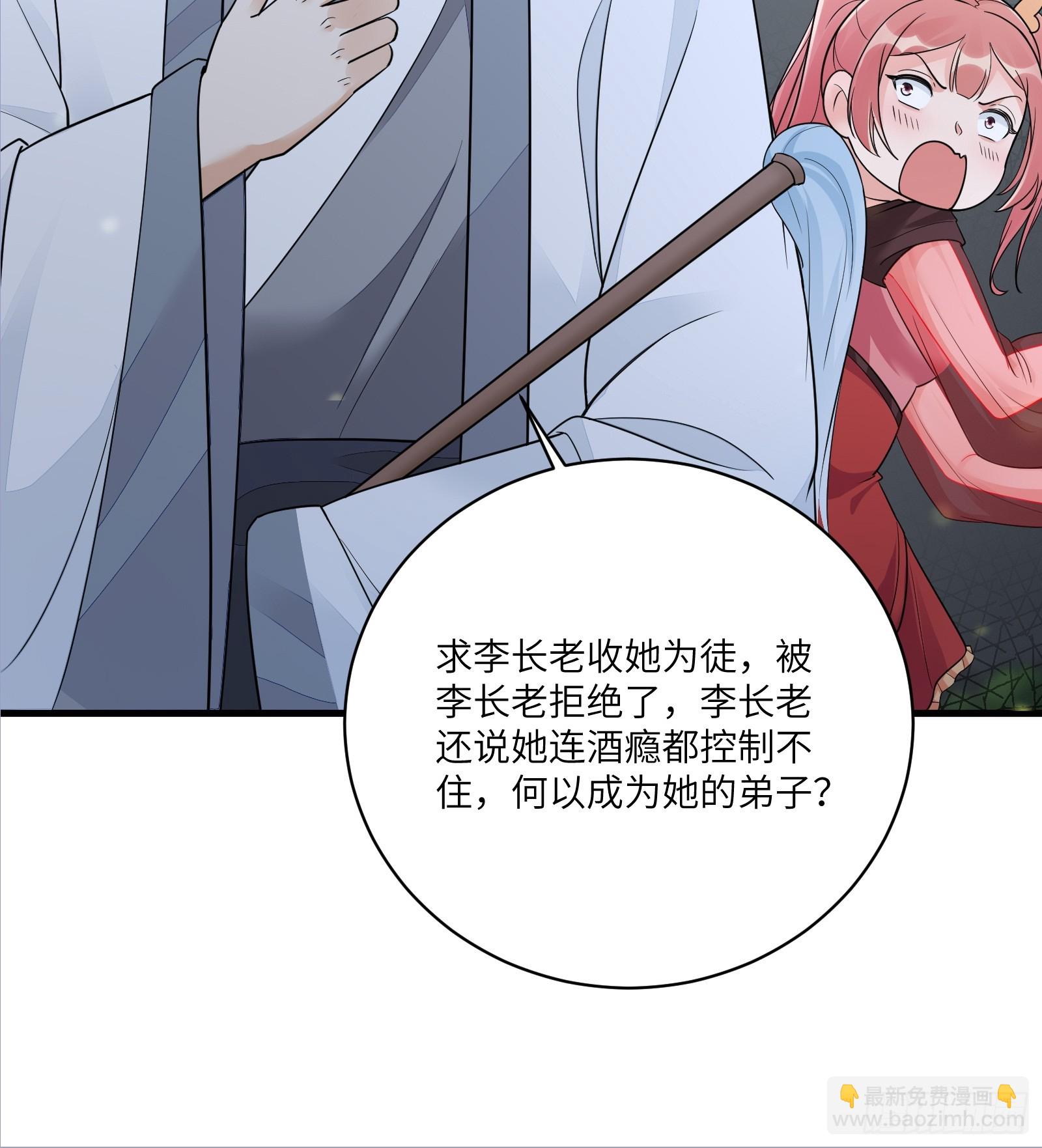 第230话 乱象30