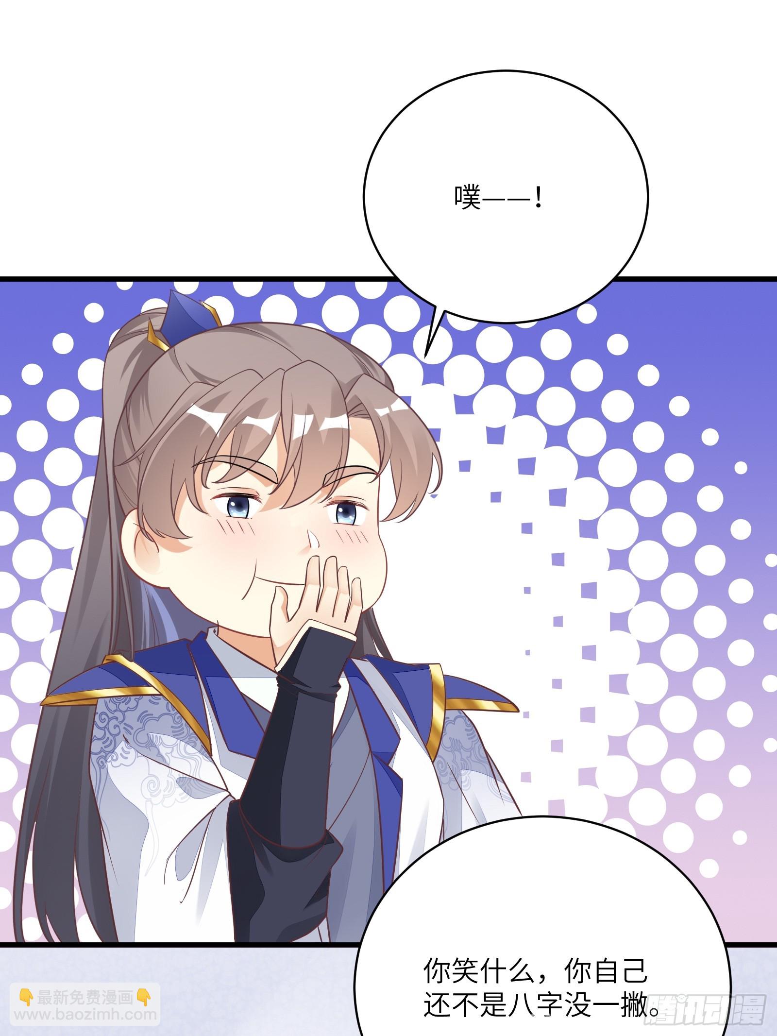 第230话 乱象31