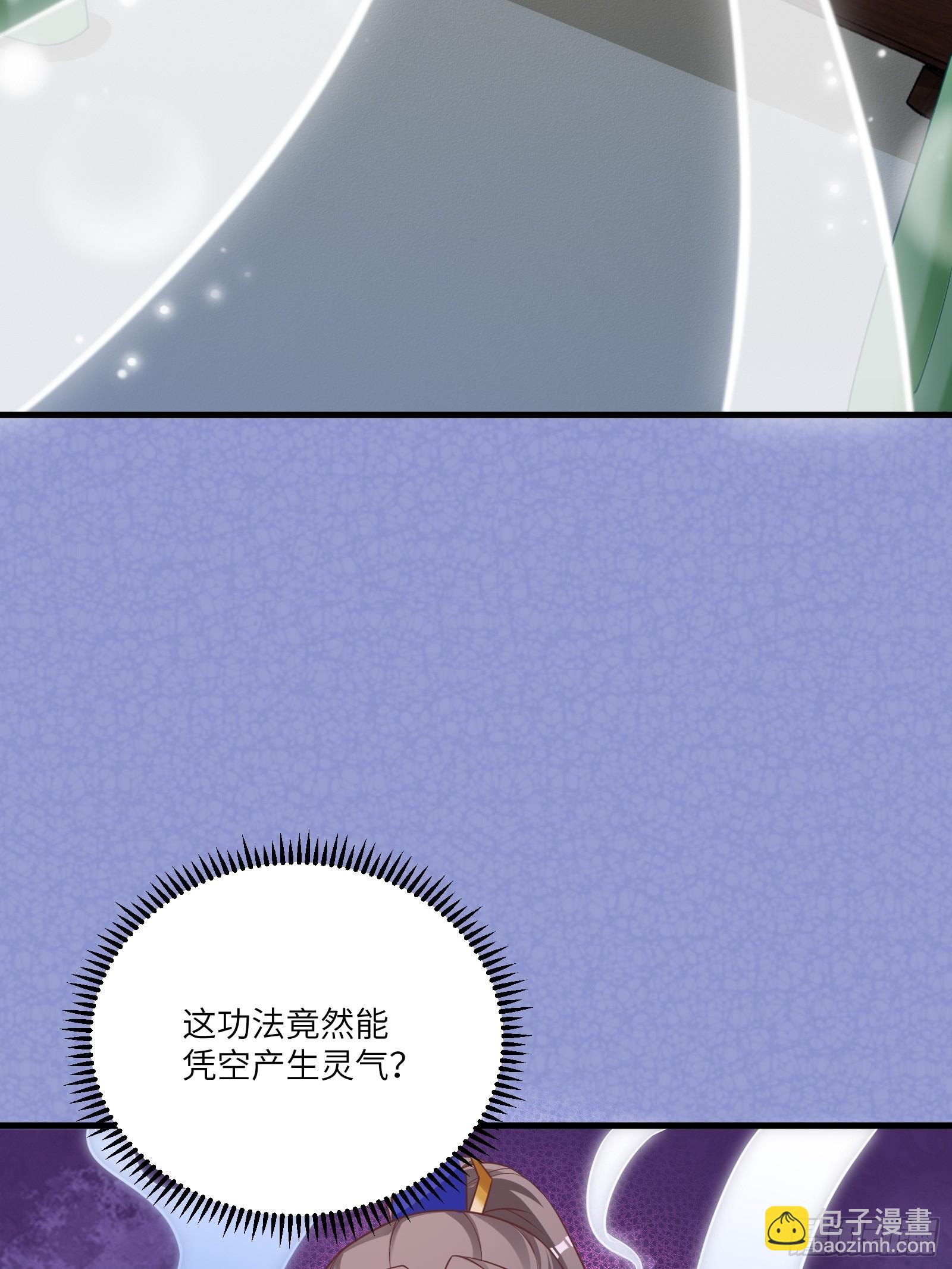 第230话 乱象34