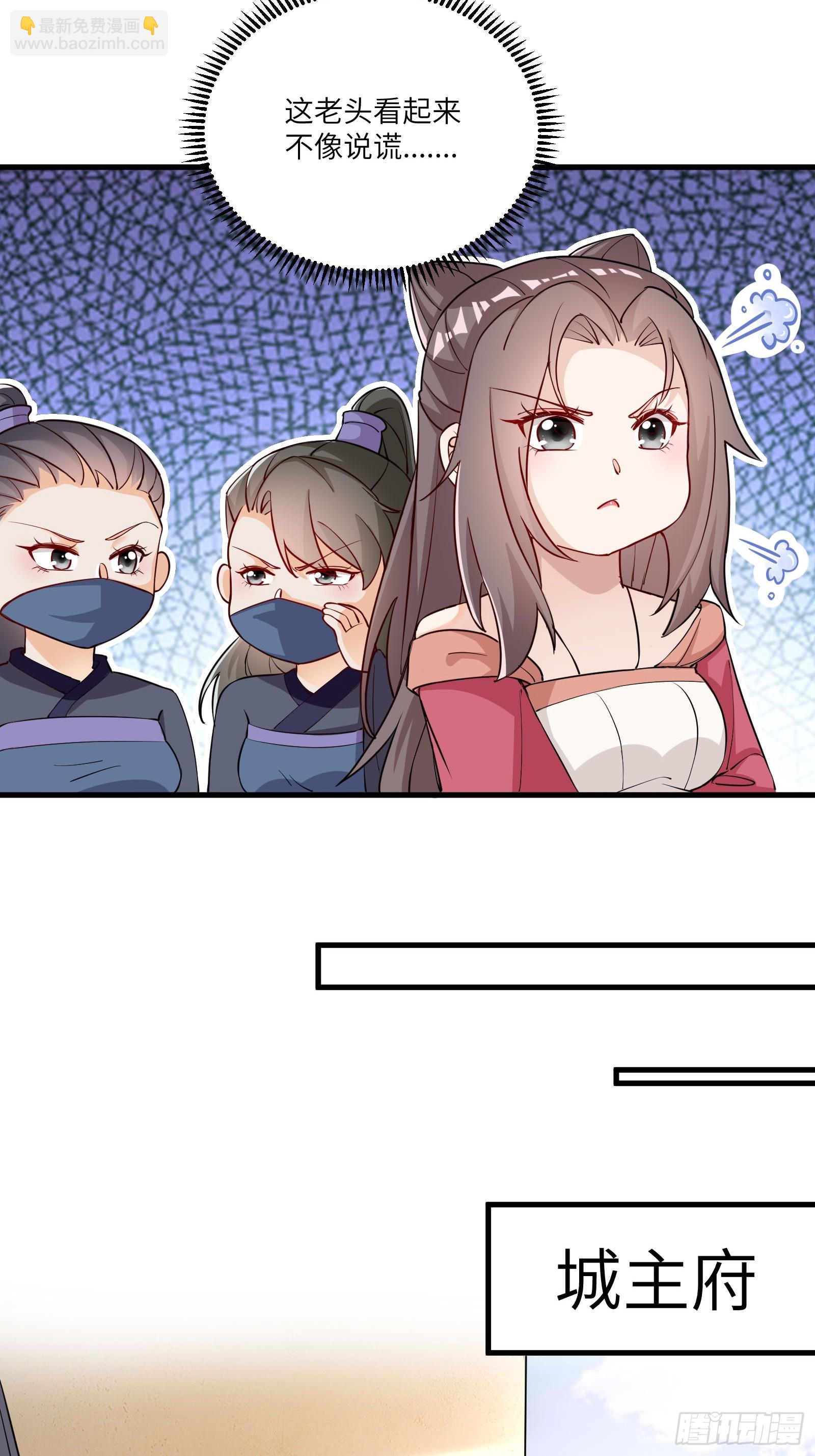 第230话 乱象5