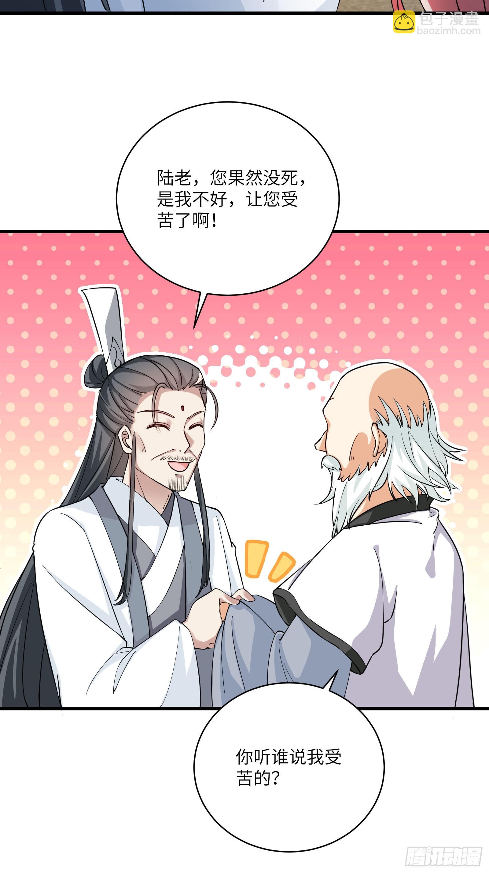 第230话 乱象7