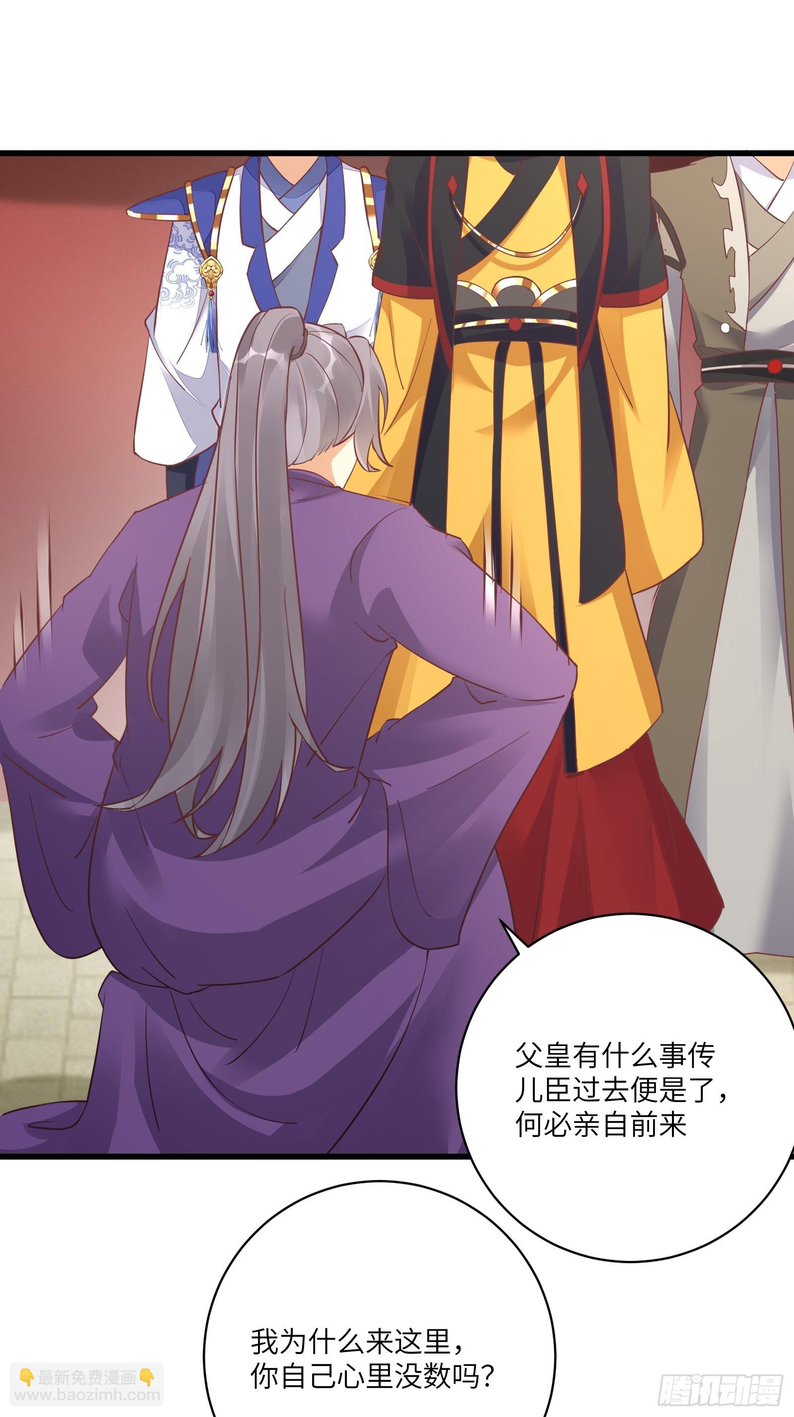 第231话 禁止凡尔赛12
