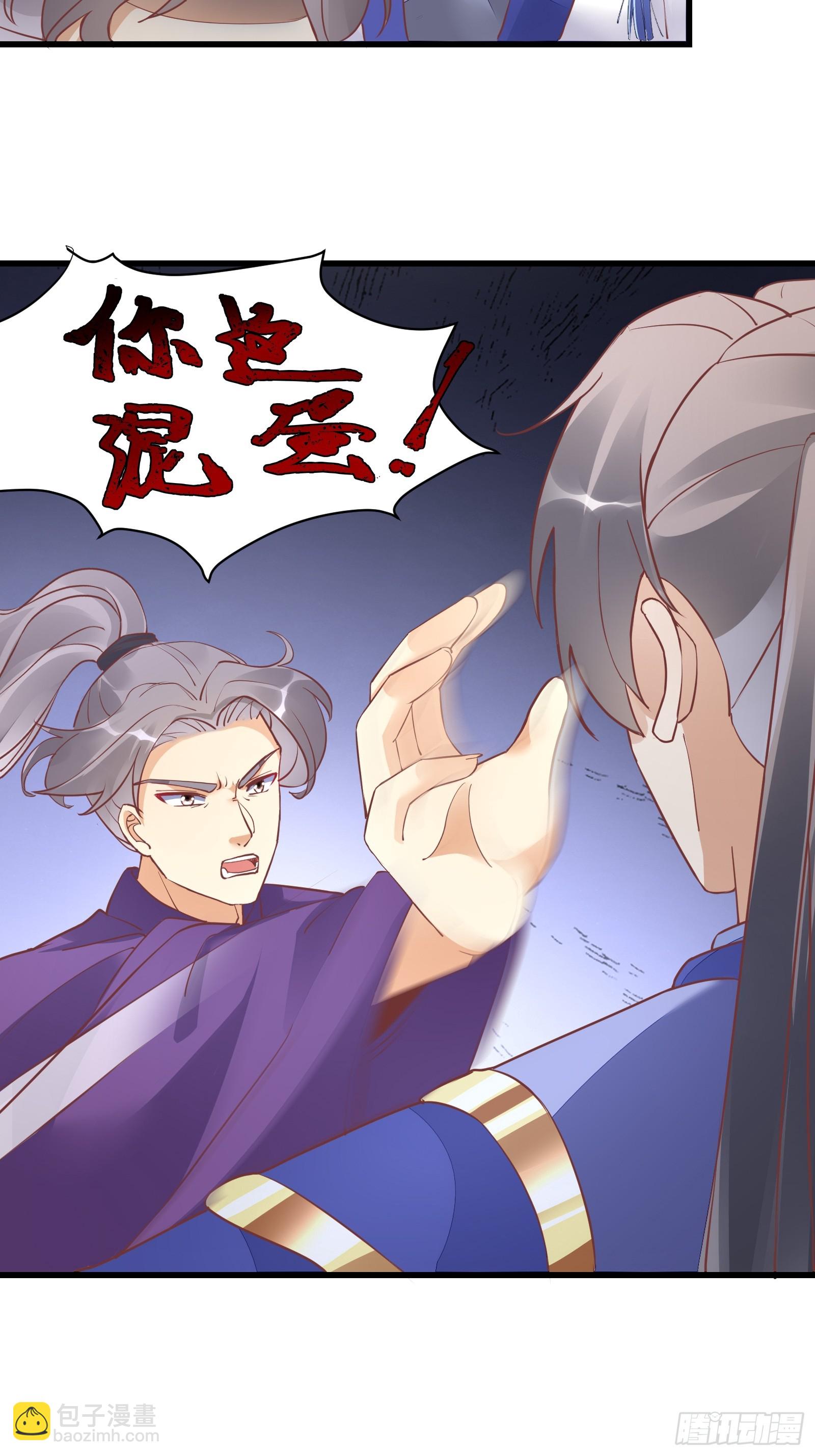 第231话 禁止凡尔赛14