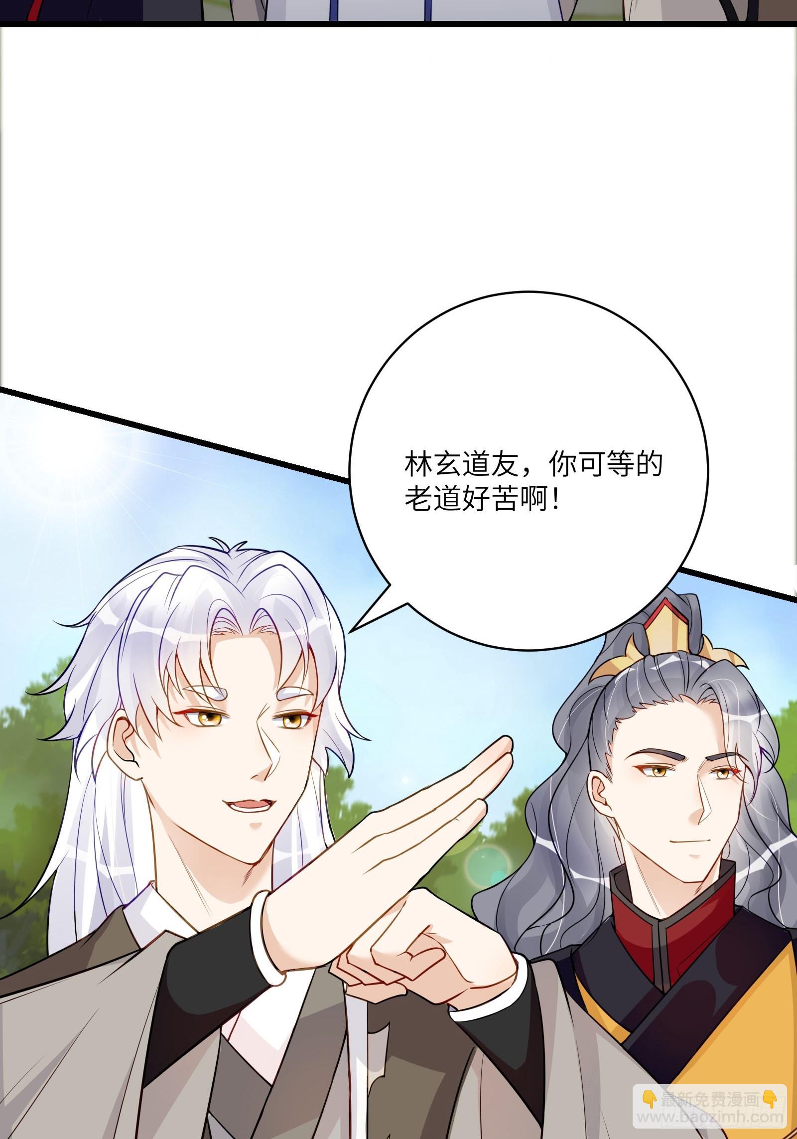 第231话 禁止凡尔赛3