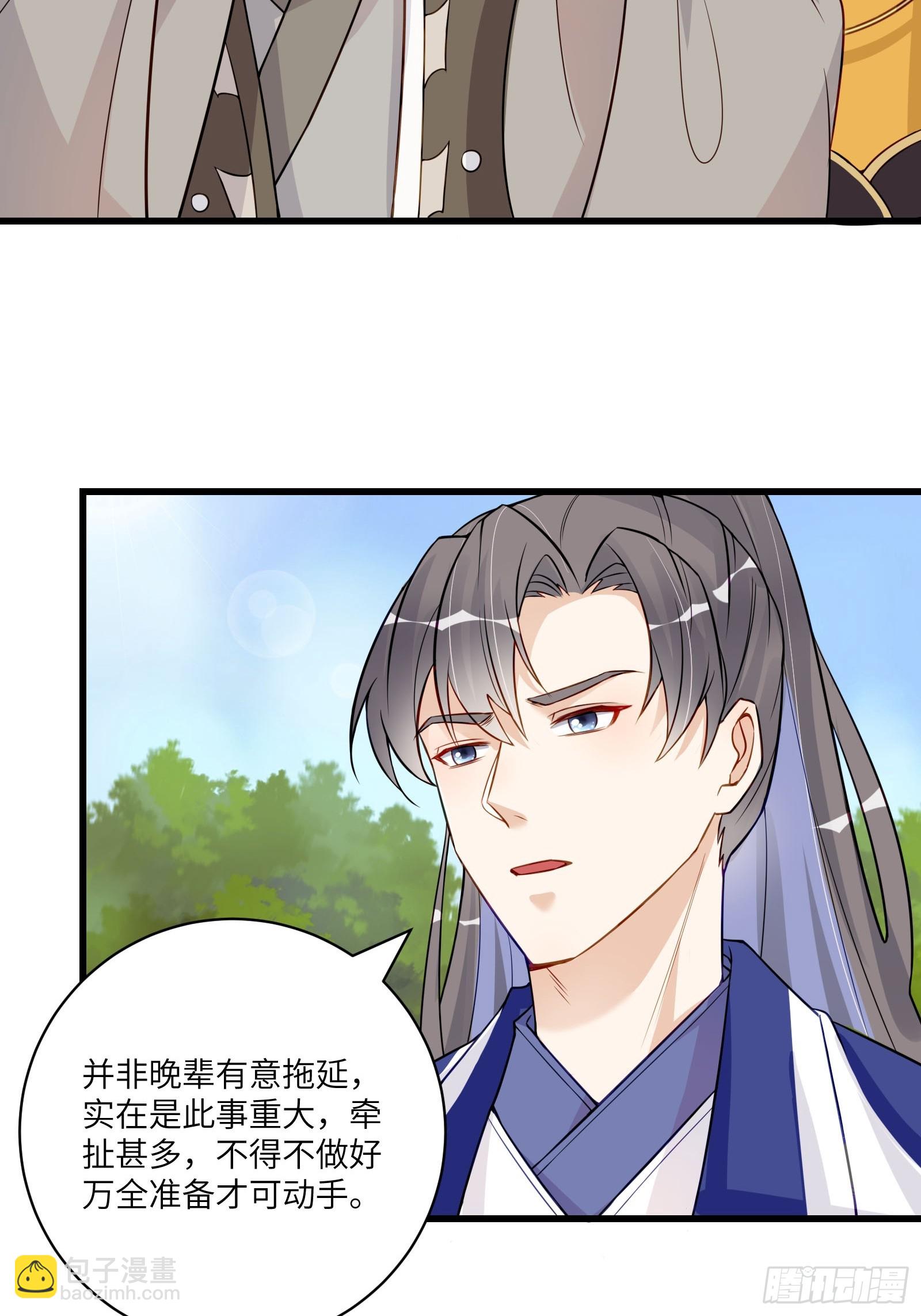 第231话 禁止凡尔赛4
