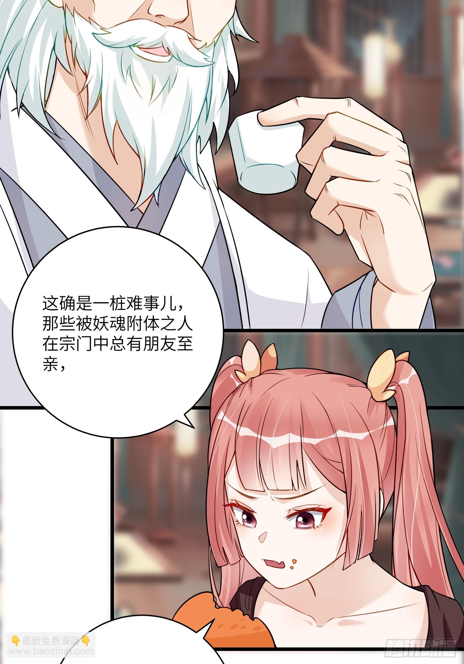 第231话 禁止凡尔赛7