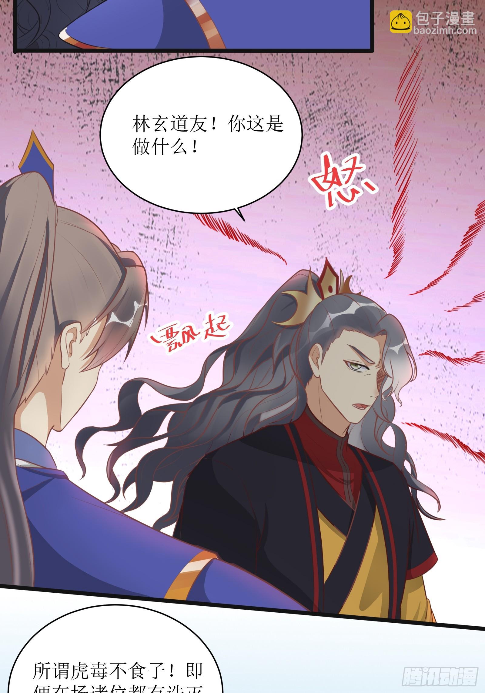 第232话 妙计20