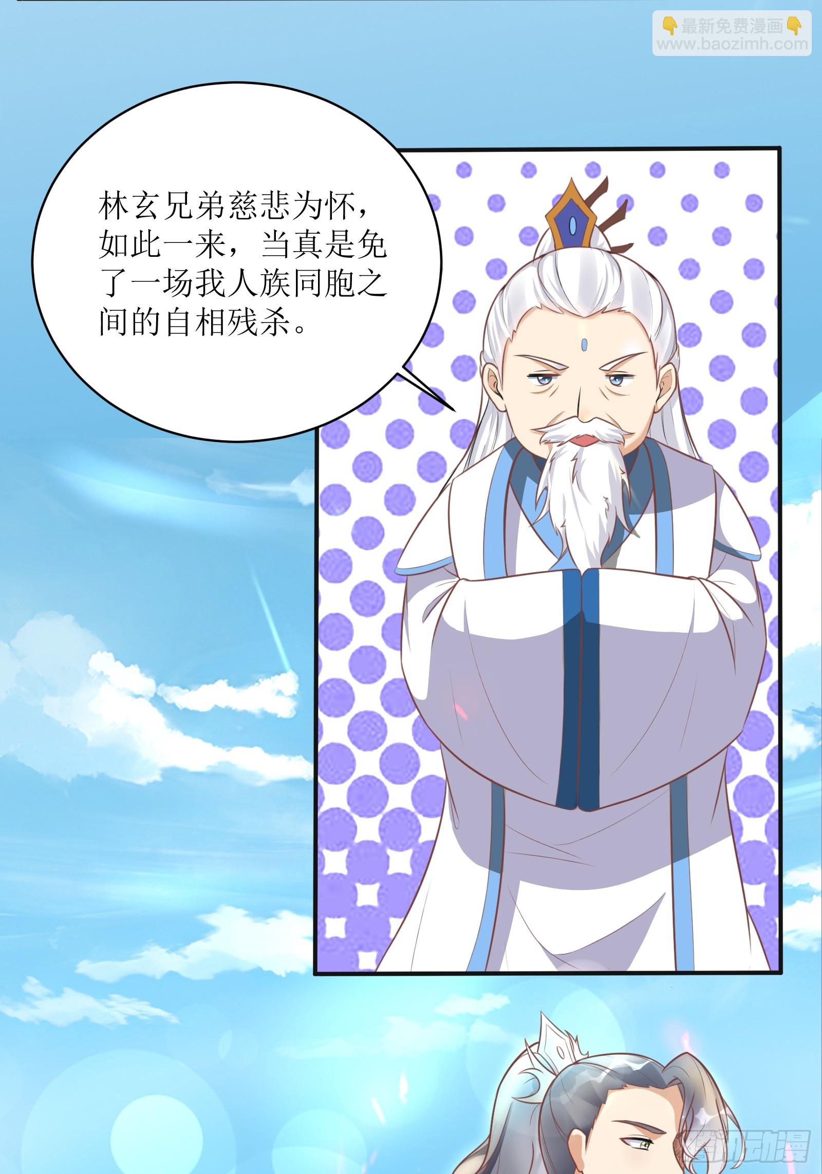 第232话 妙计24