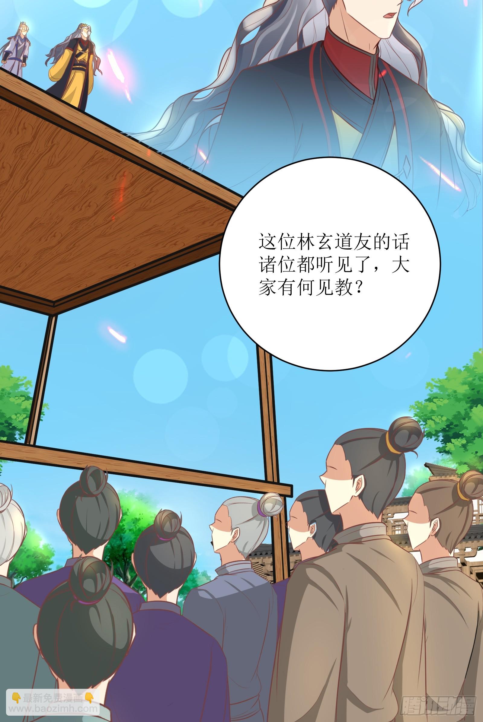 第232话 妙计25