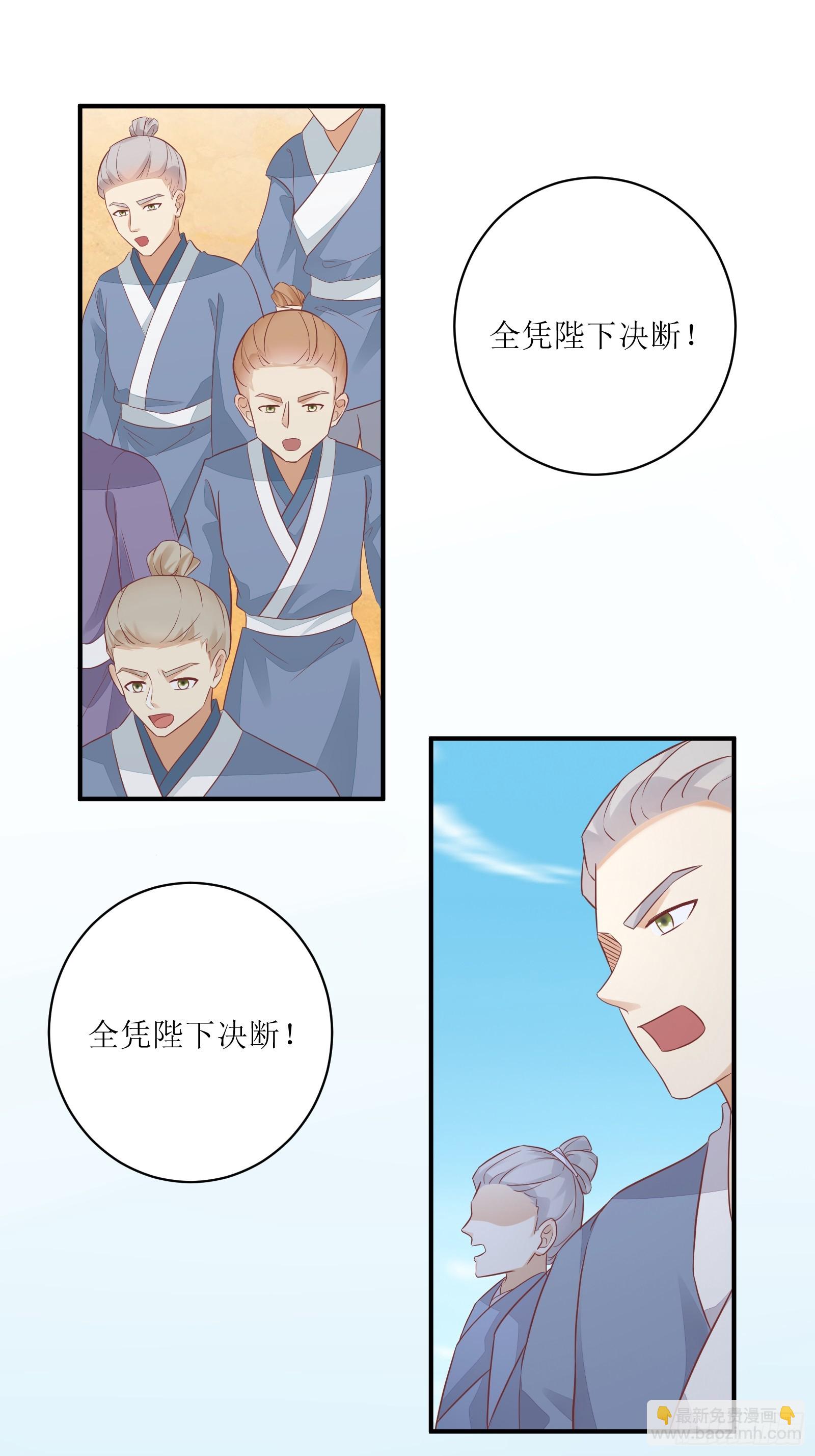 第232话 妙计26