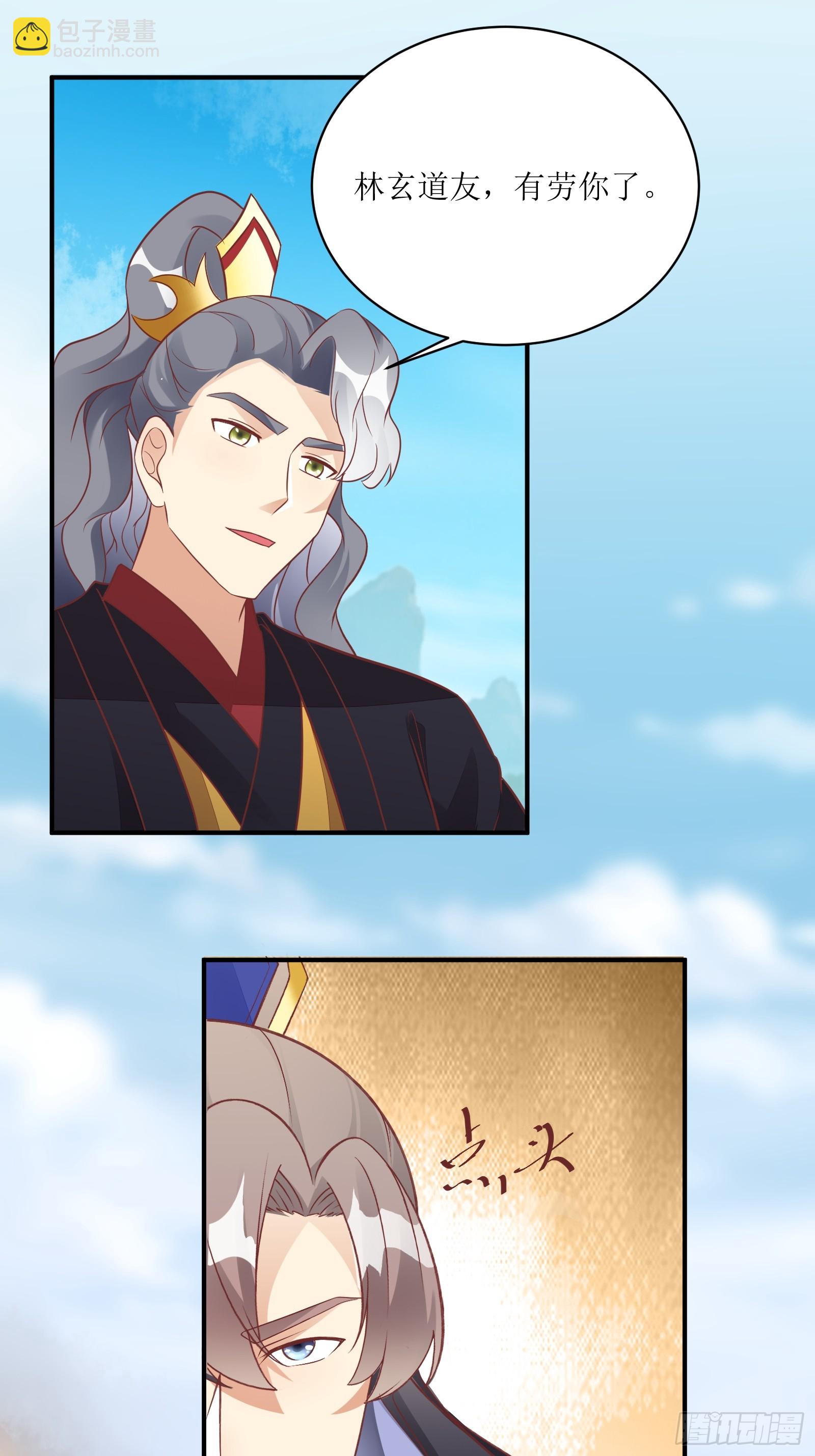 第232话 妙计27