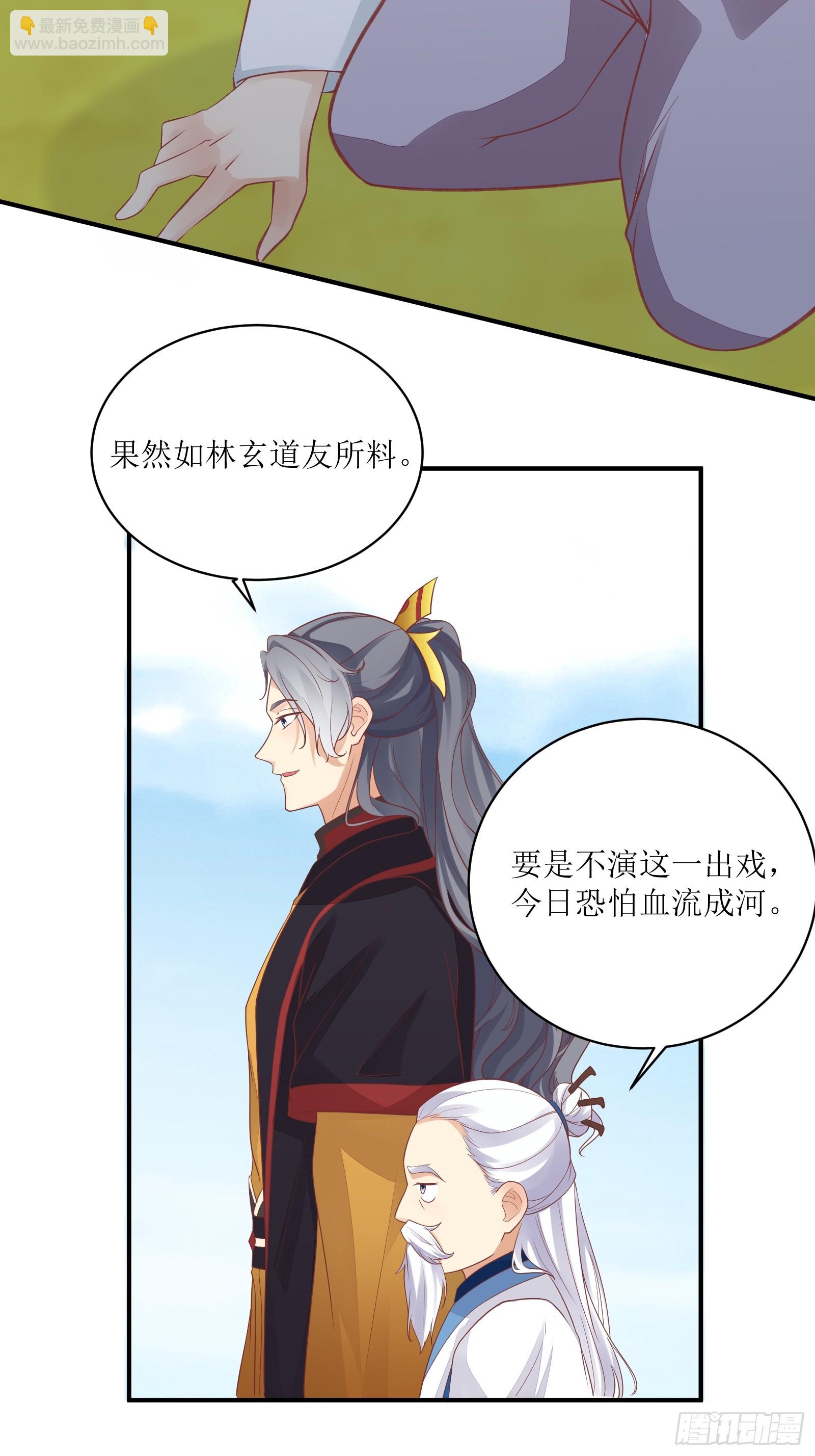 第232话 妙计32