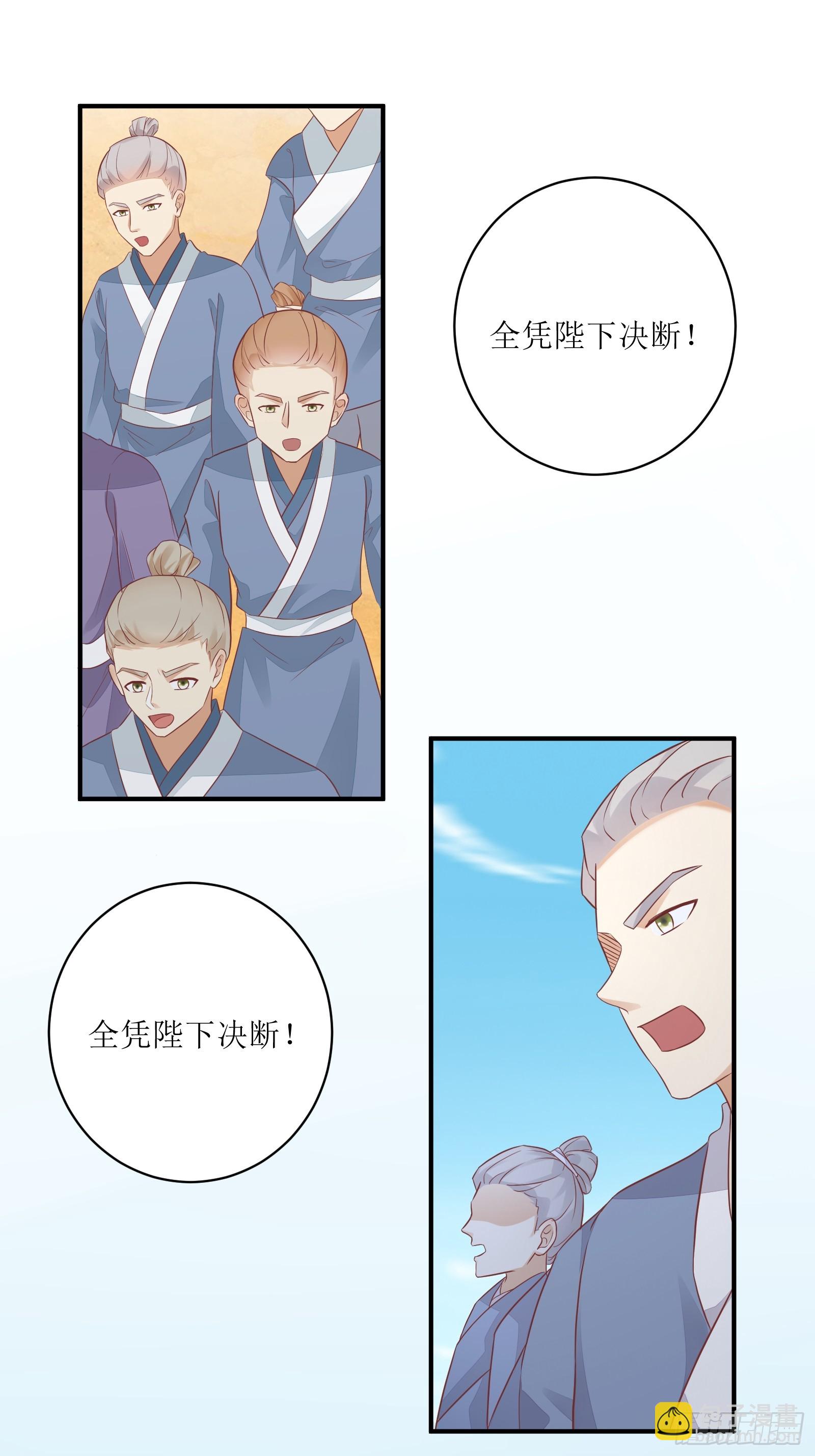 第232话 妙计35