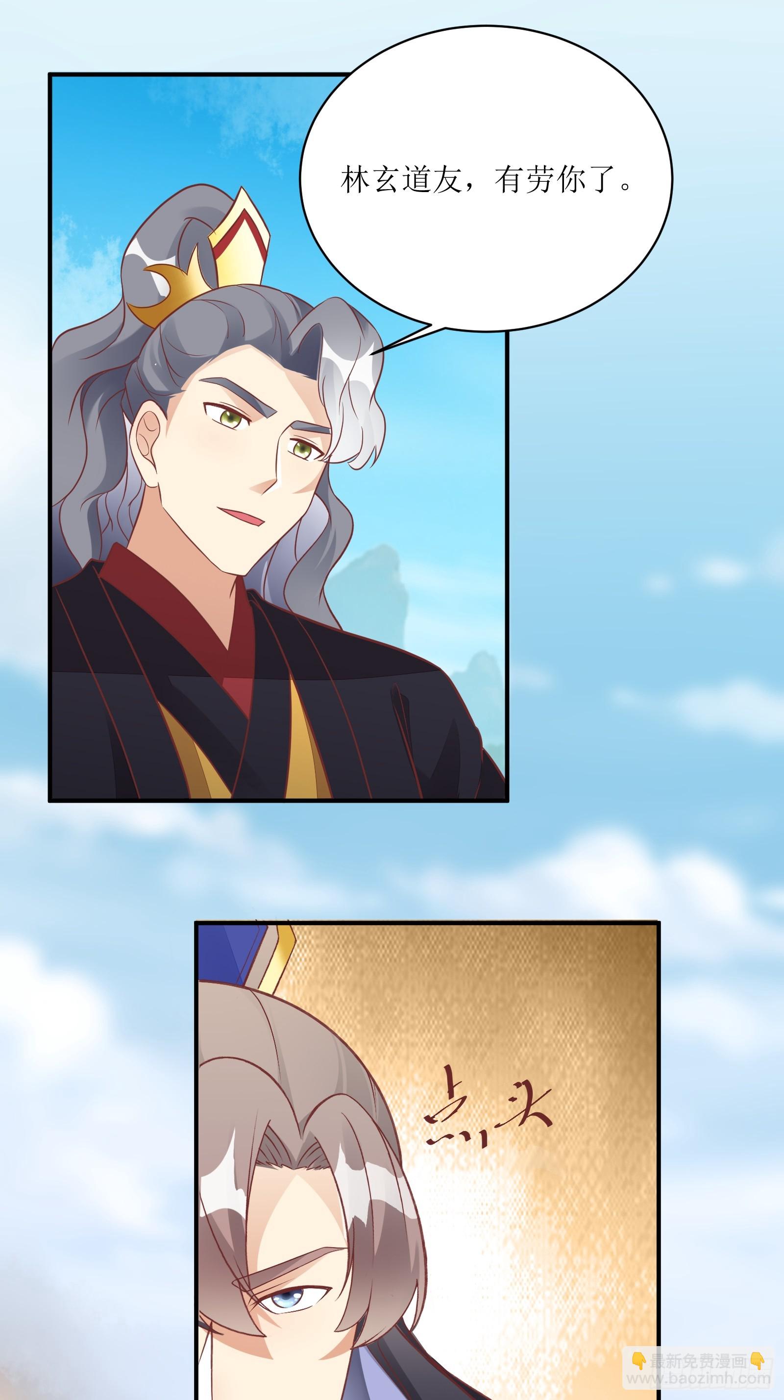 第232话 妙计36