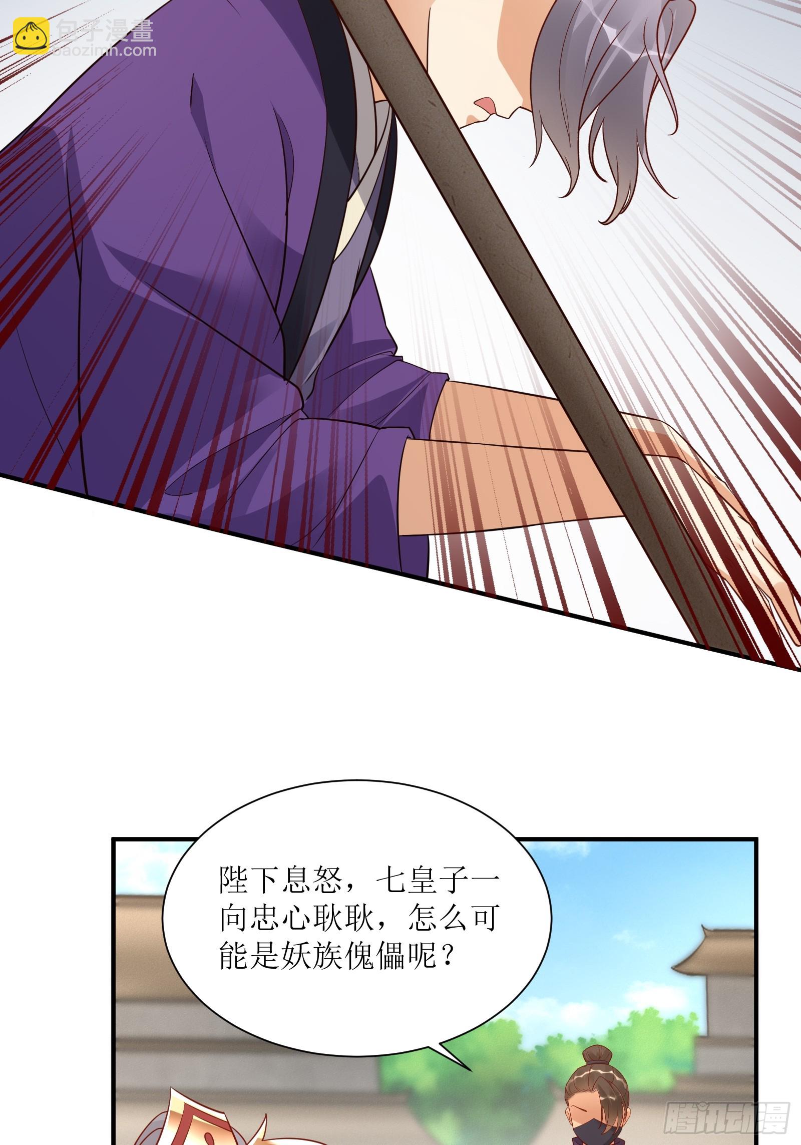 第232话 妙计5