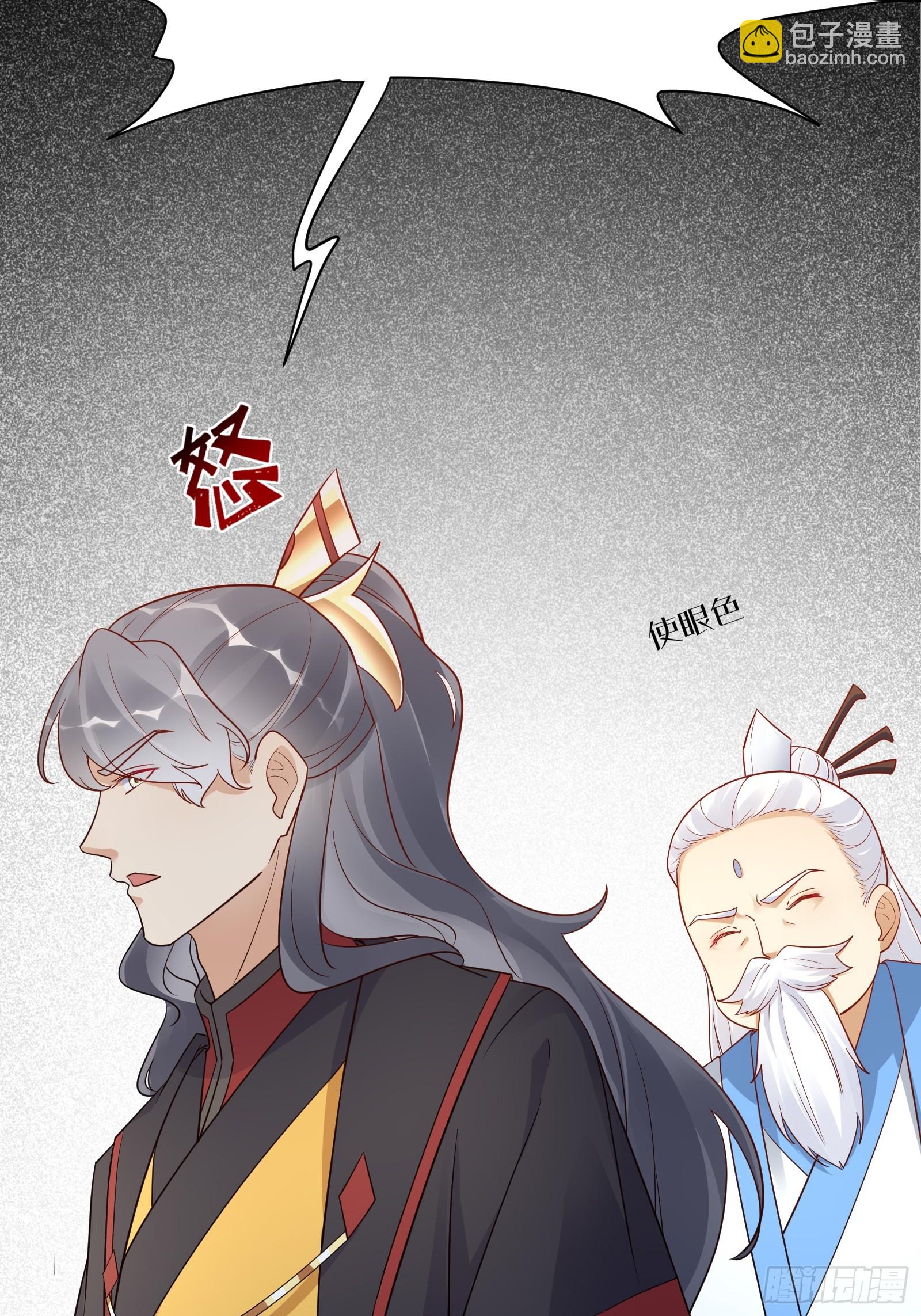 第232话 妙计7