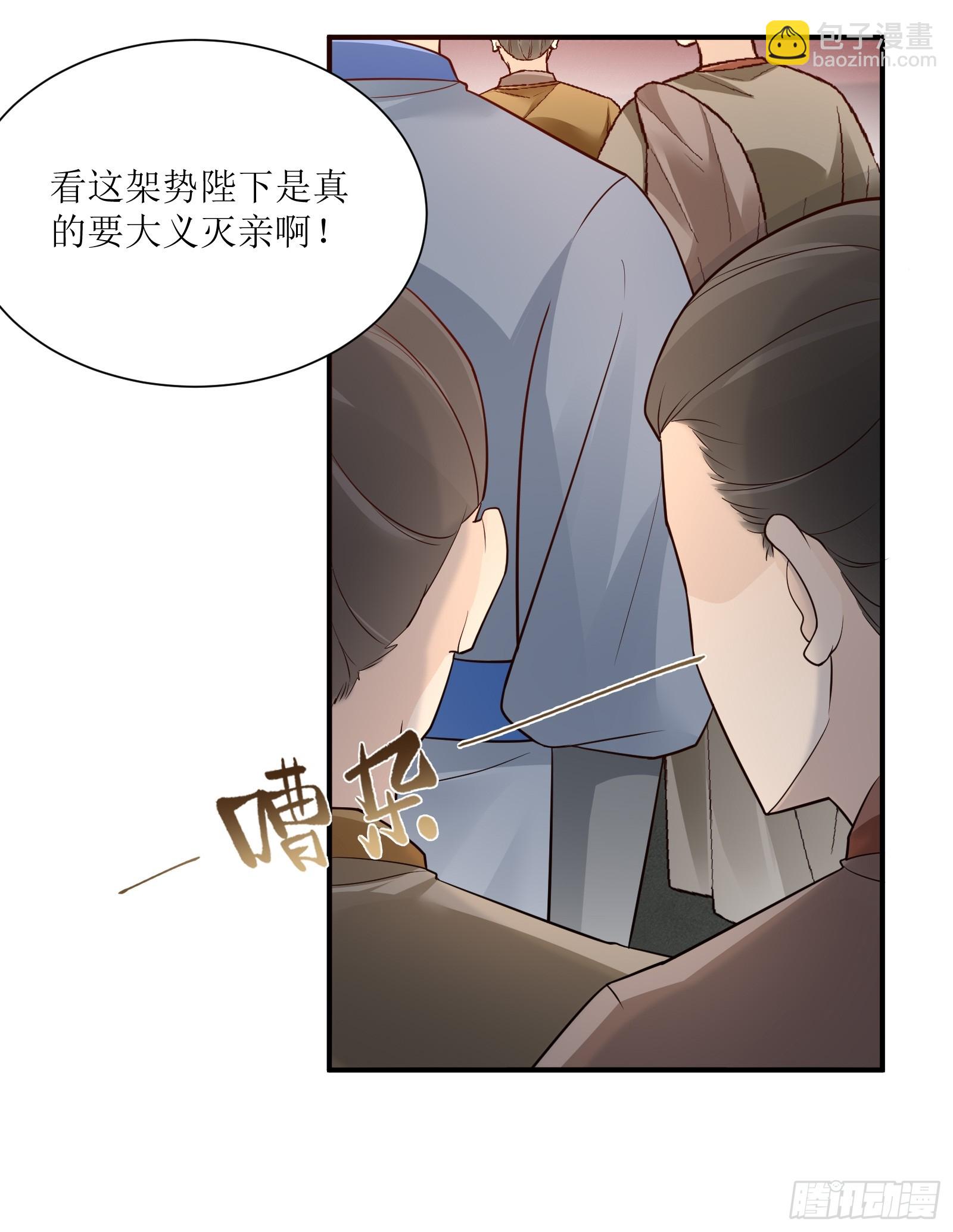 第232话 妙计9