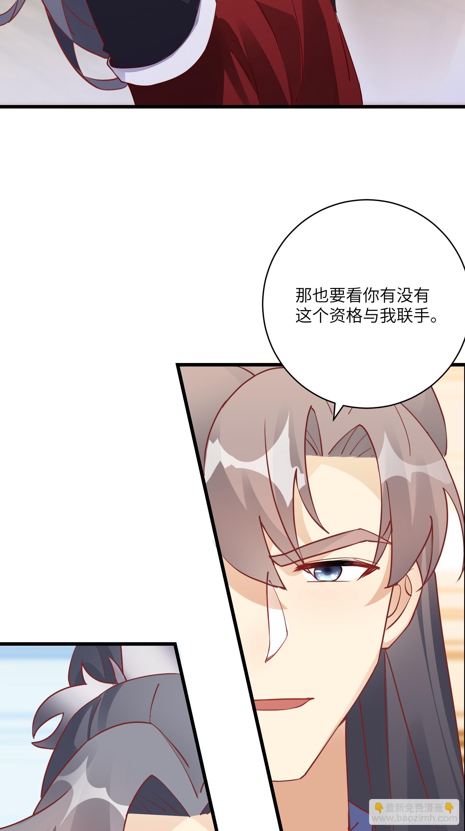 第233话 诸天大族11