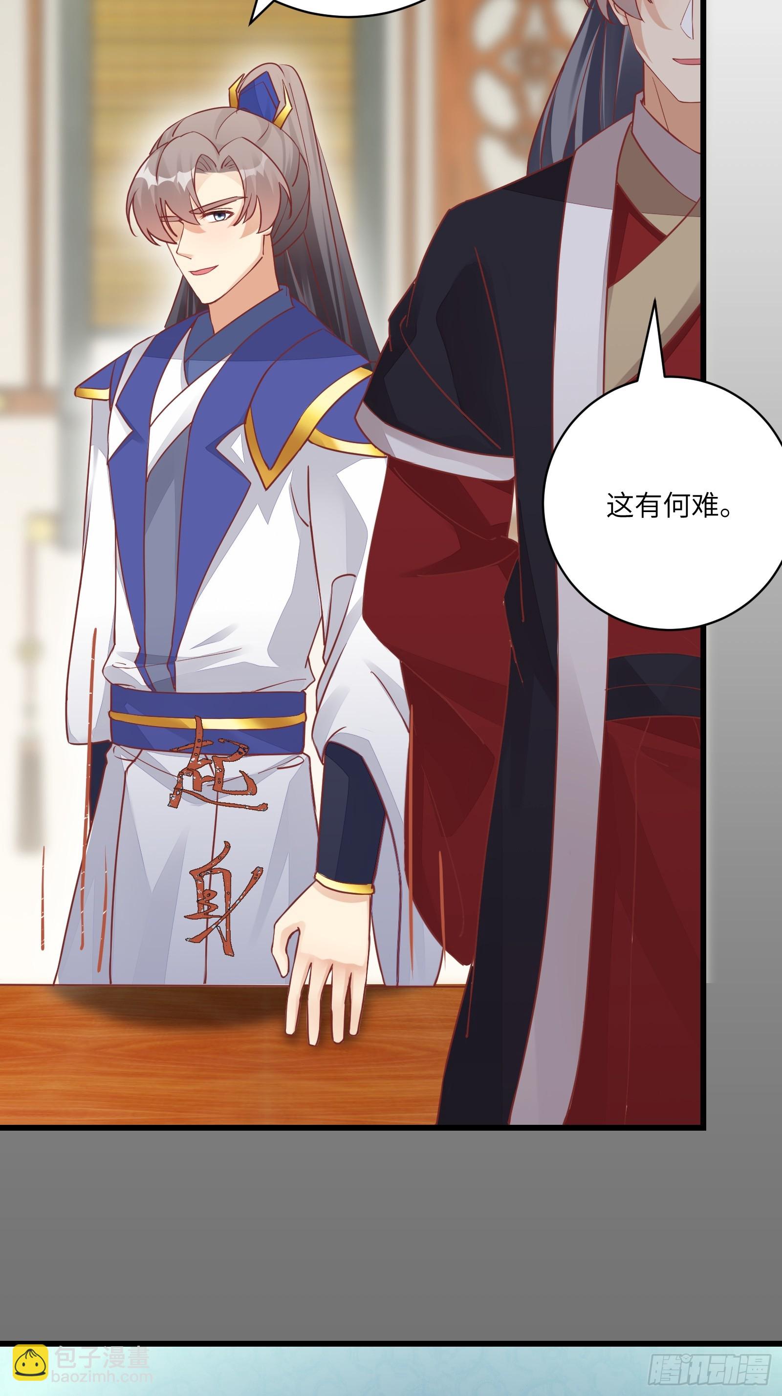 第233话 诸天大族14