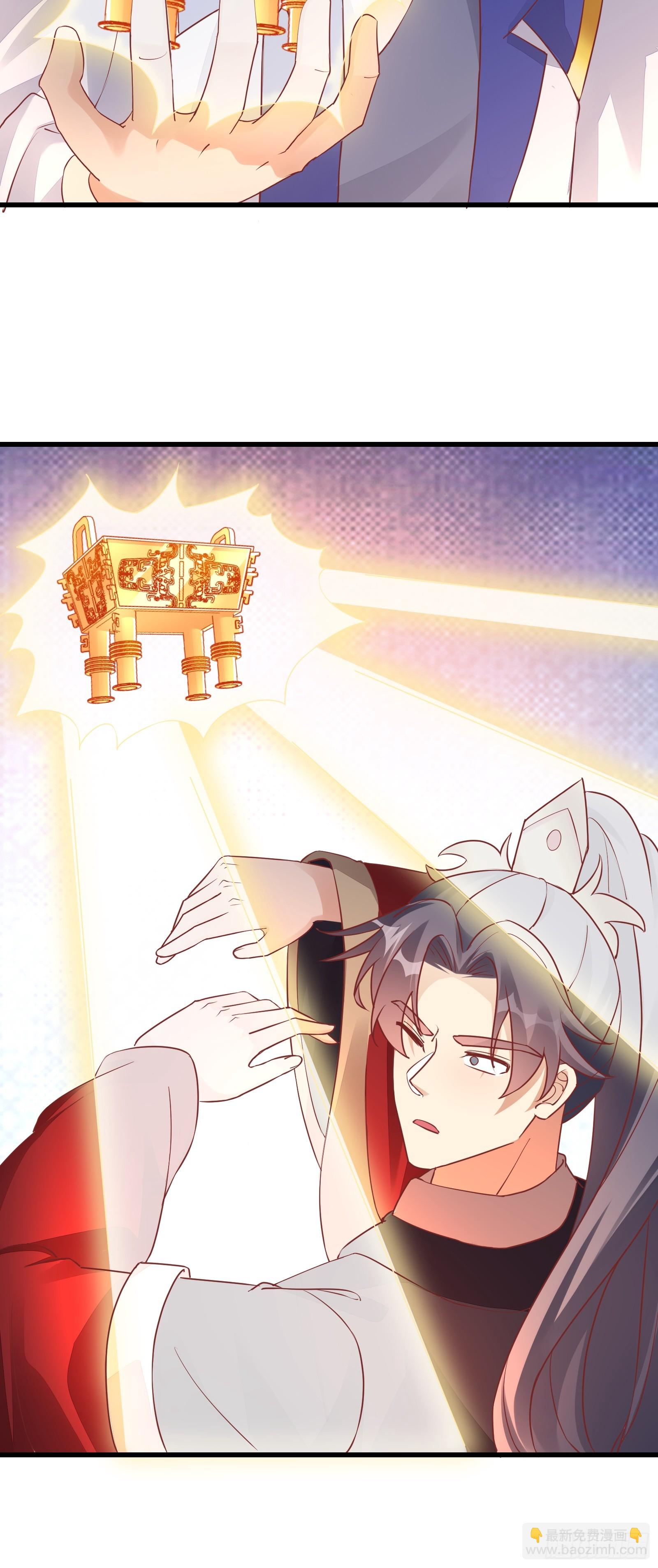 第233话 诸天大族18