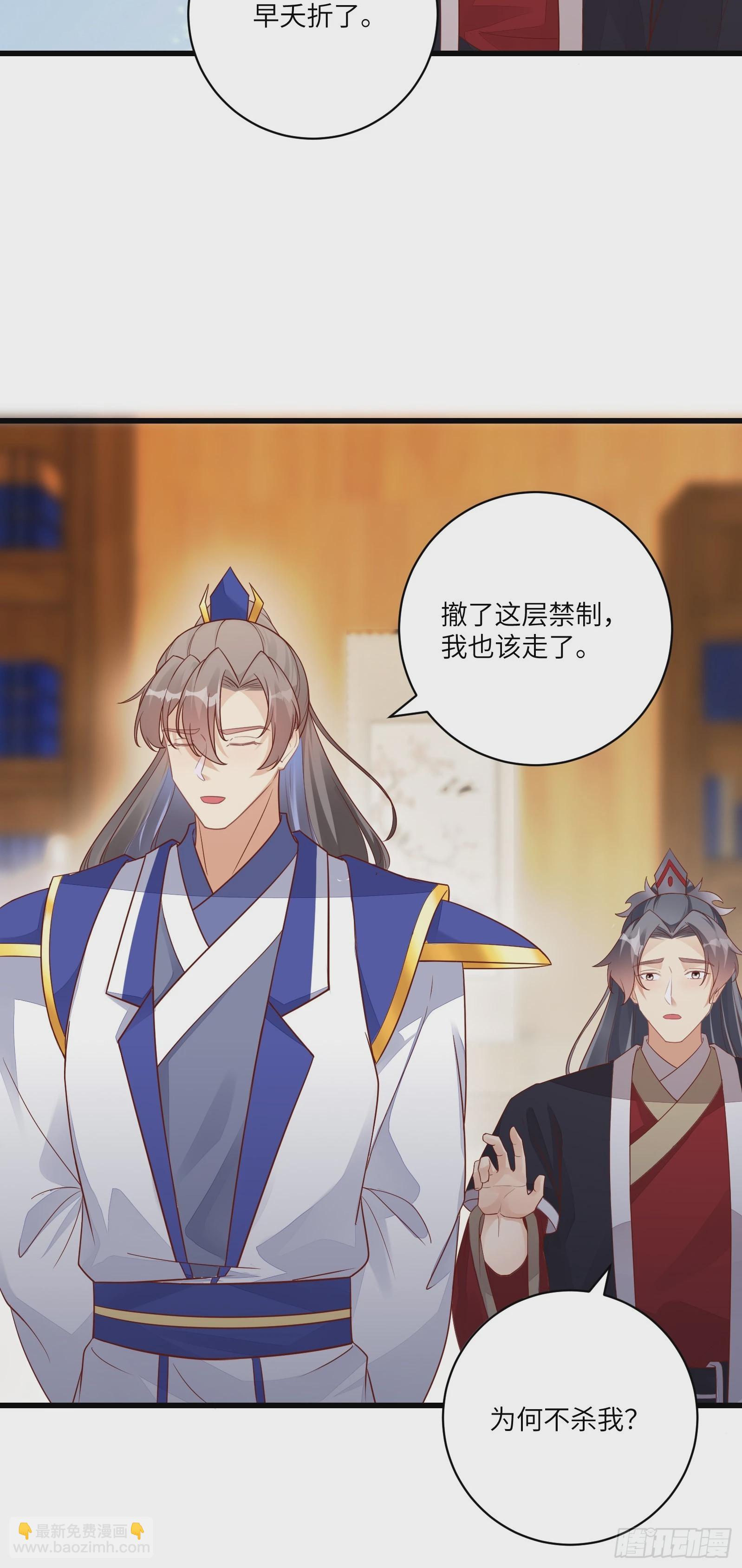 第233话 诸天大族22