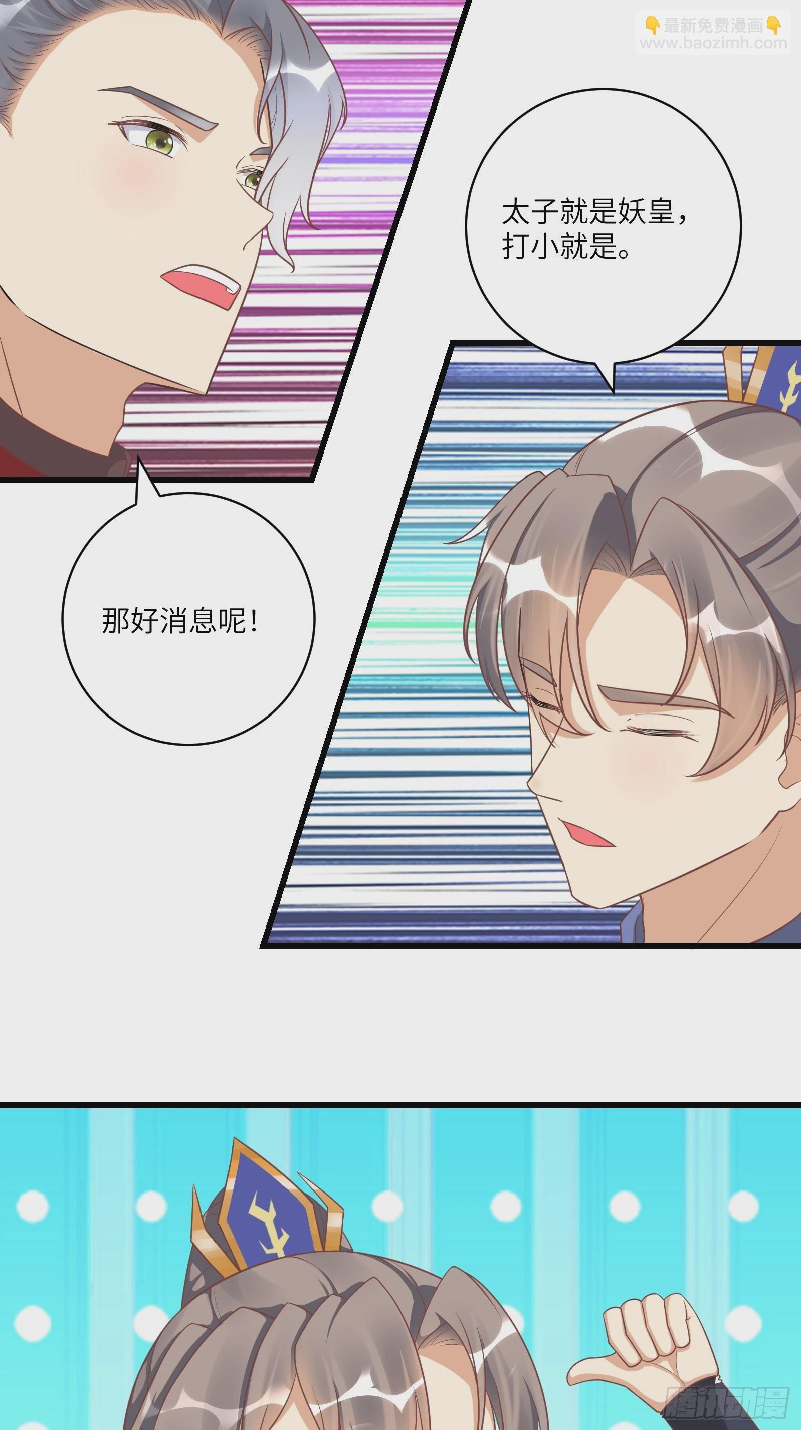 第233话 诸天大族26