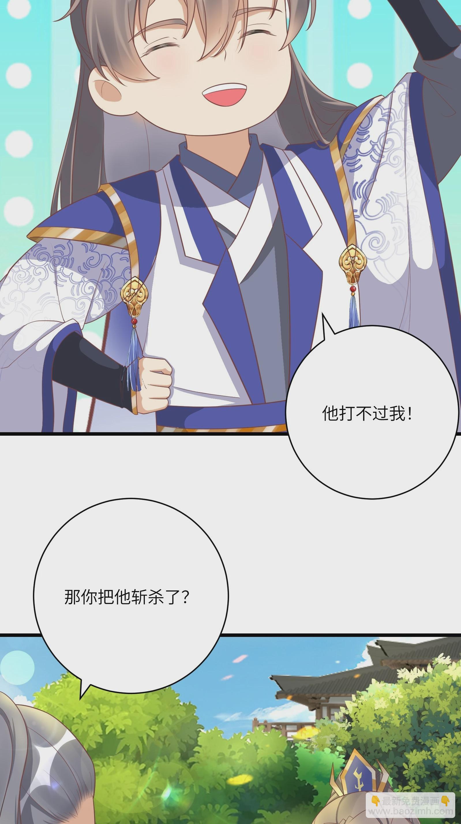 第233话 诸天大族27
