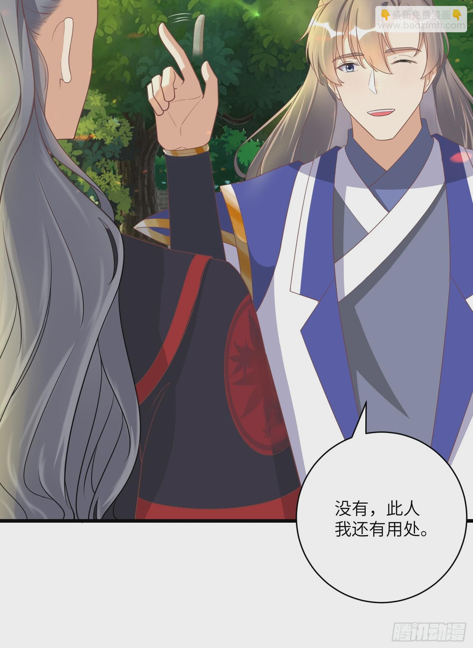 第233话 诸天大族28