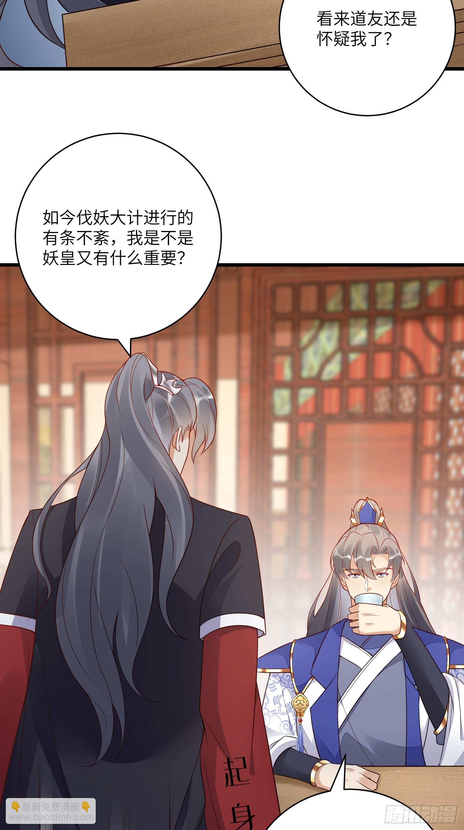 第233话 诸天大族6