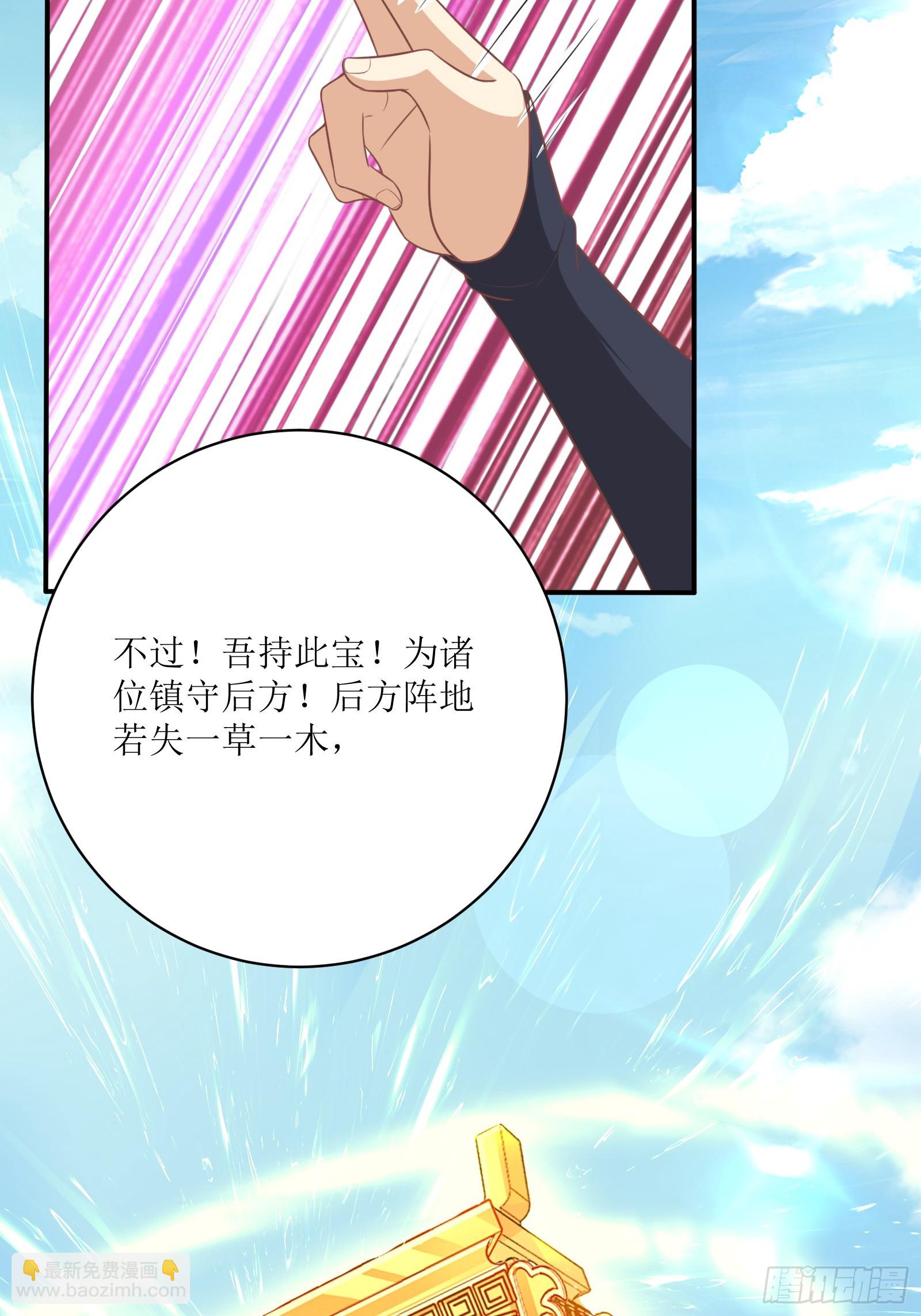 第234话 垂泪11