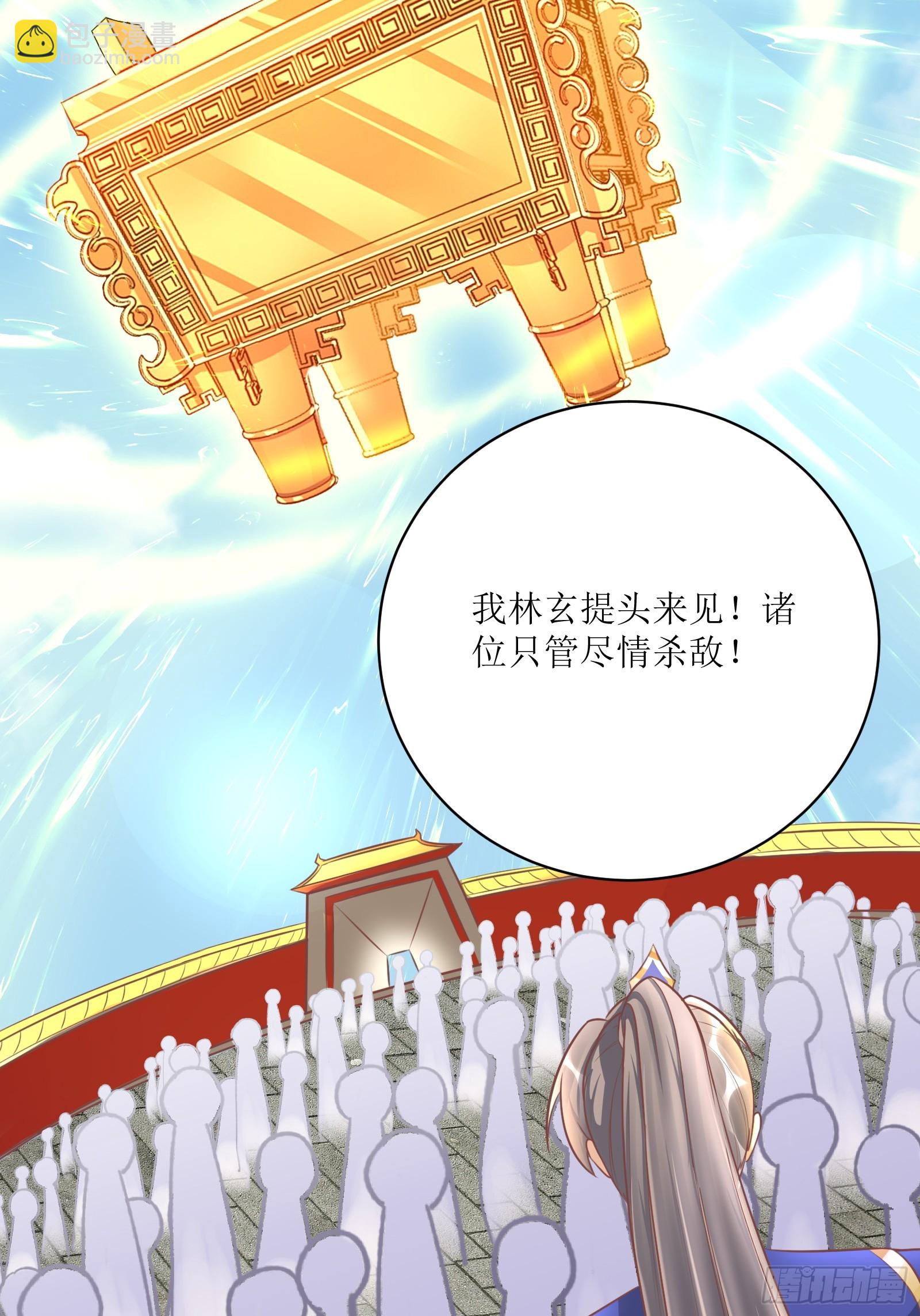 第234话 垂泪12