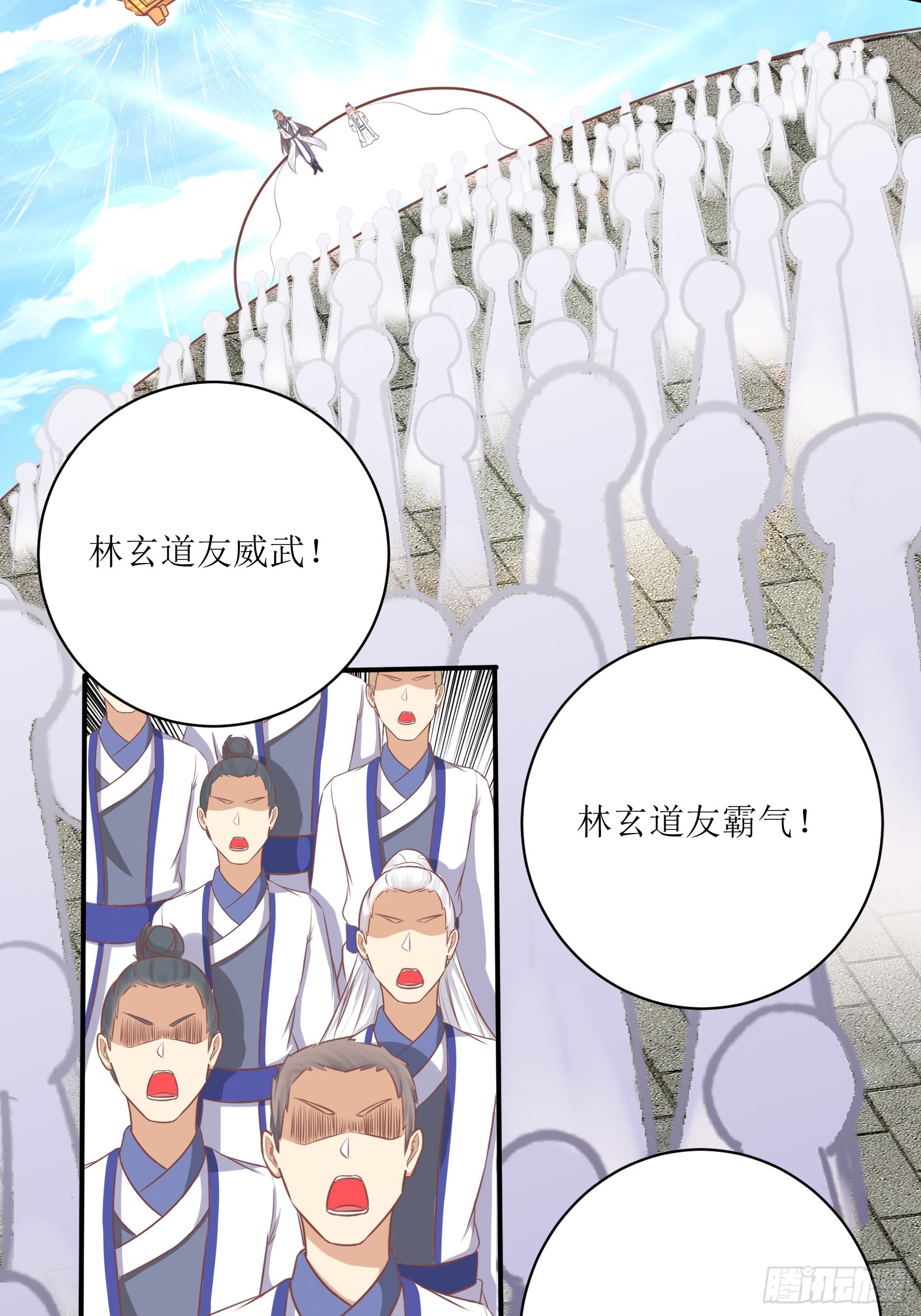 第234话 垂泪14