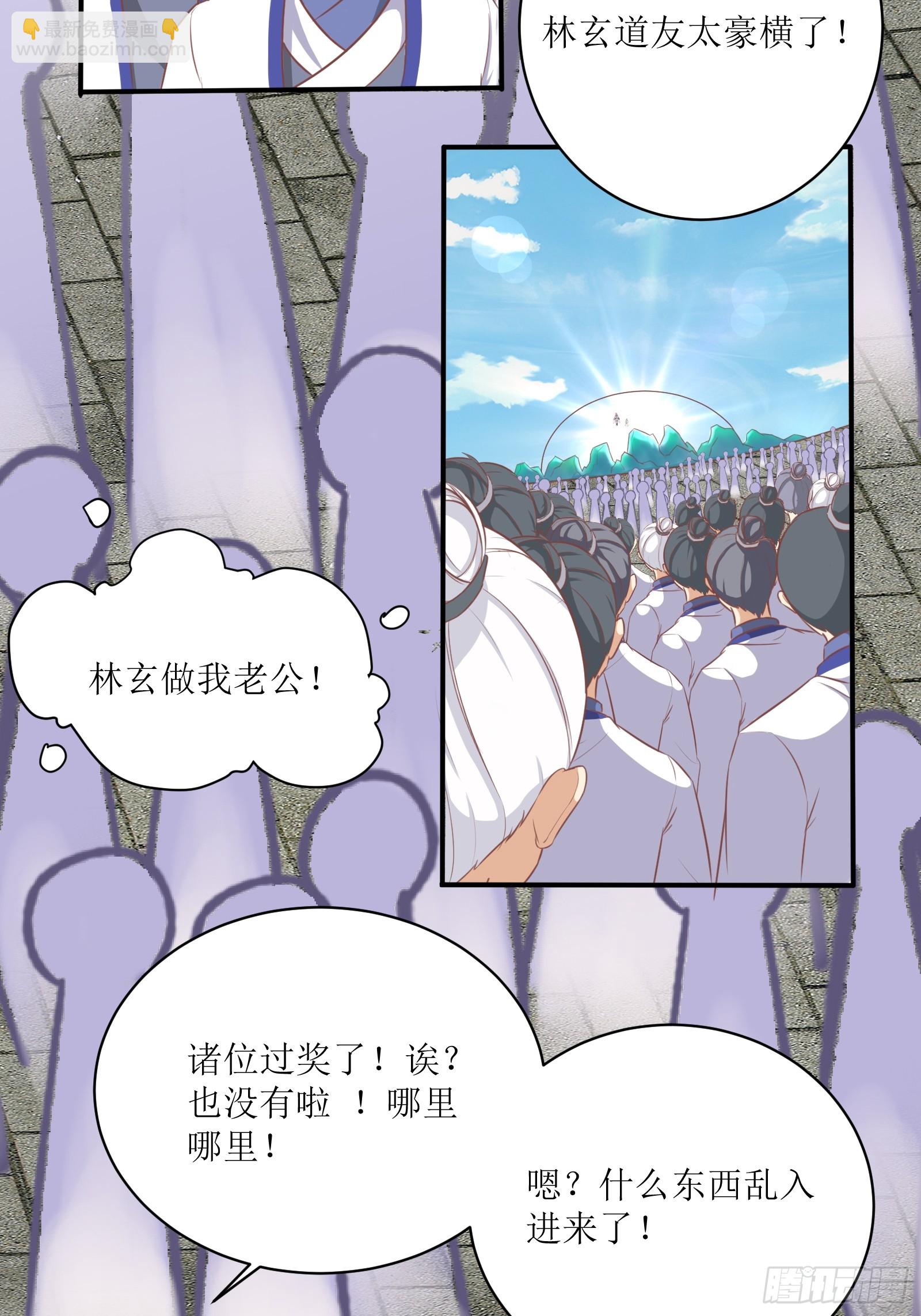 第234话 垂泪15