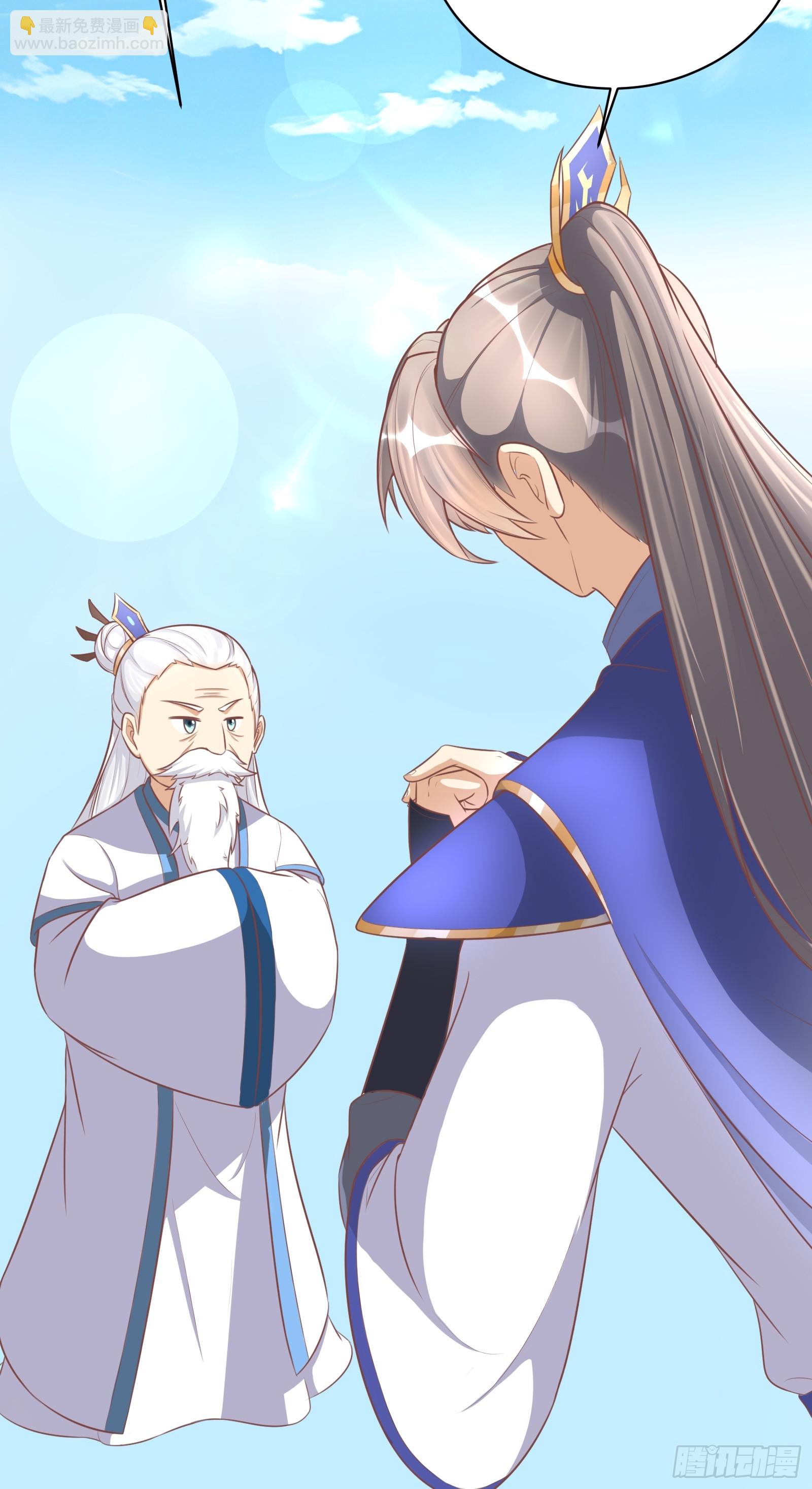 第234话 垂泪17