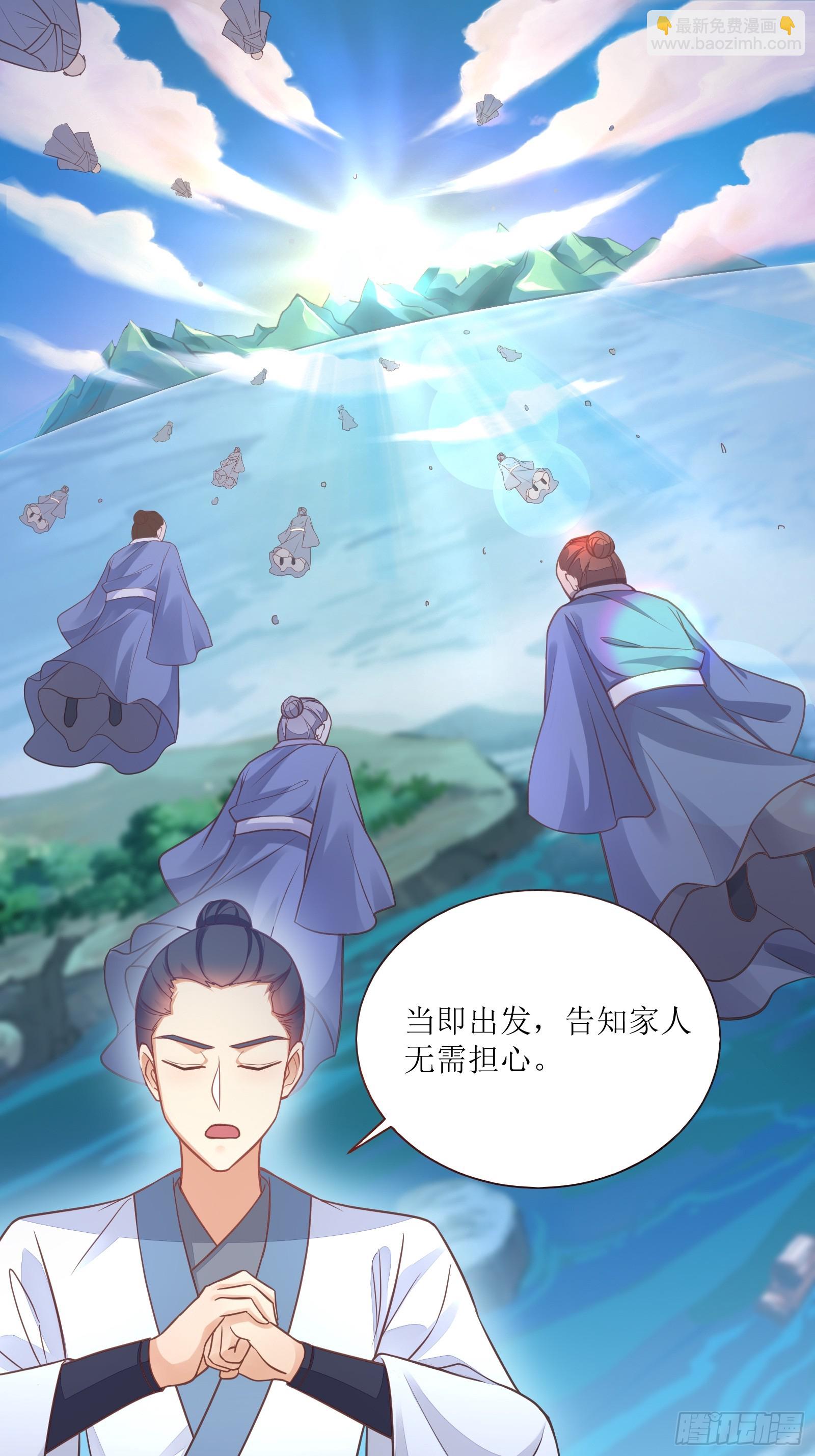 第234话 垂泪18