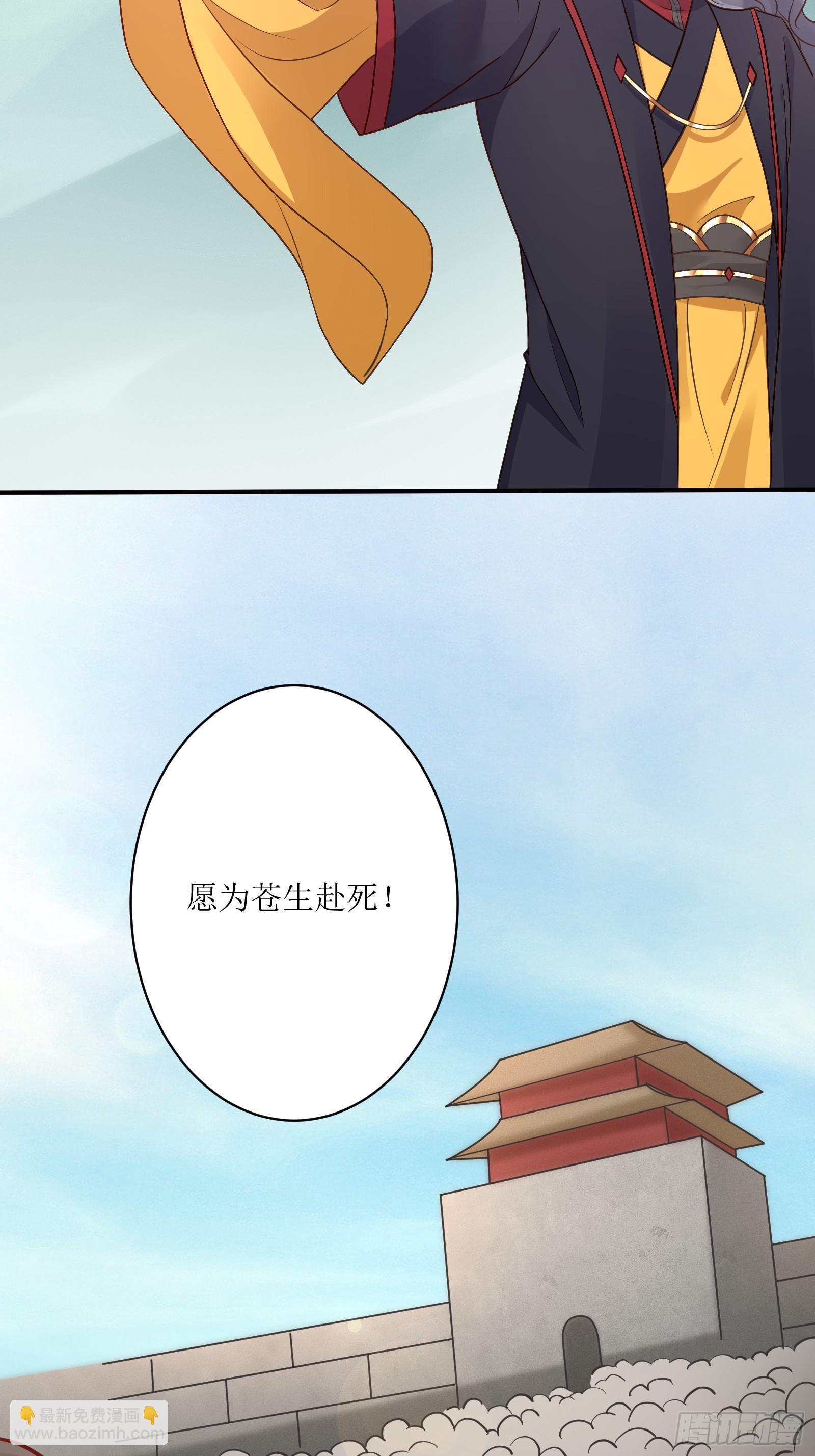 第234话 垂泪2