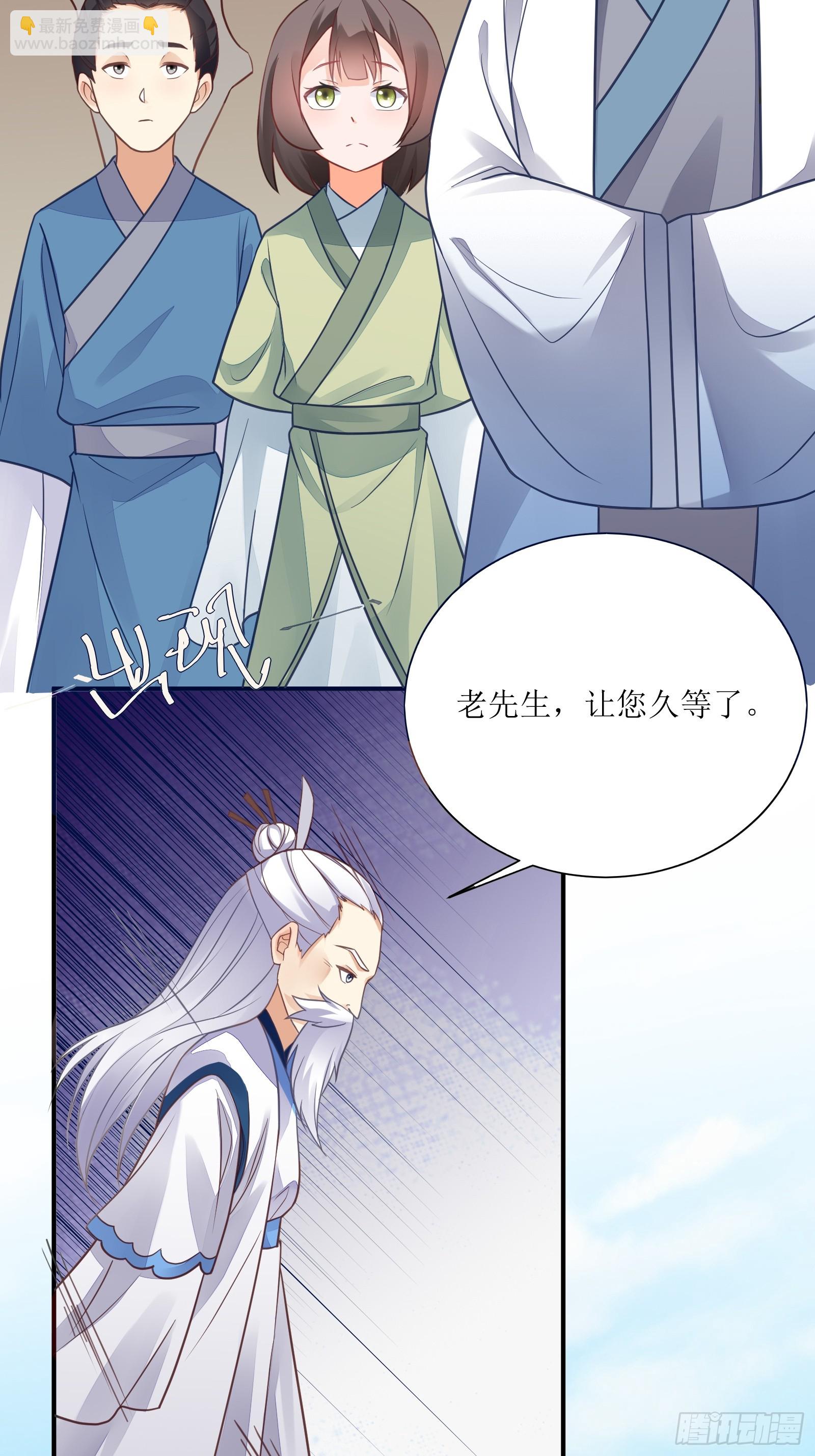 第234话 垂泪20
