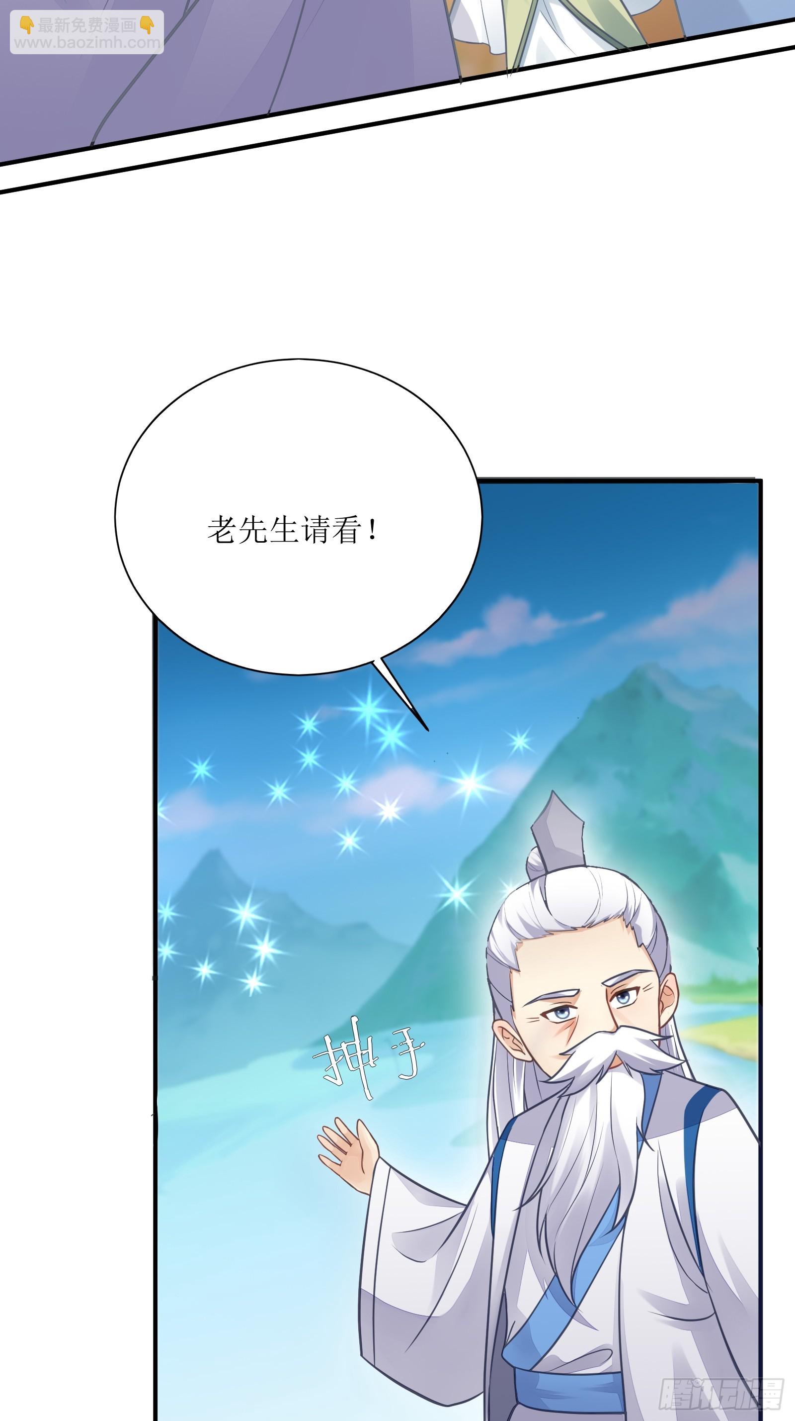 第234话 垂泪22