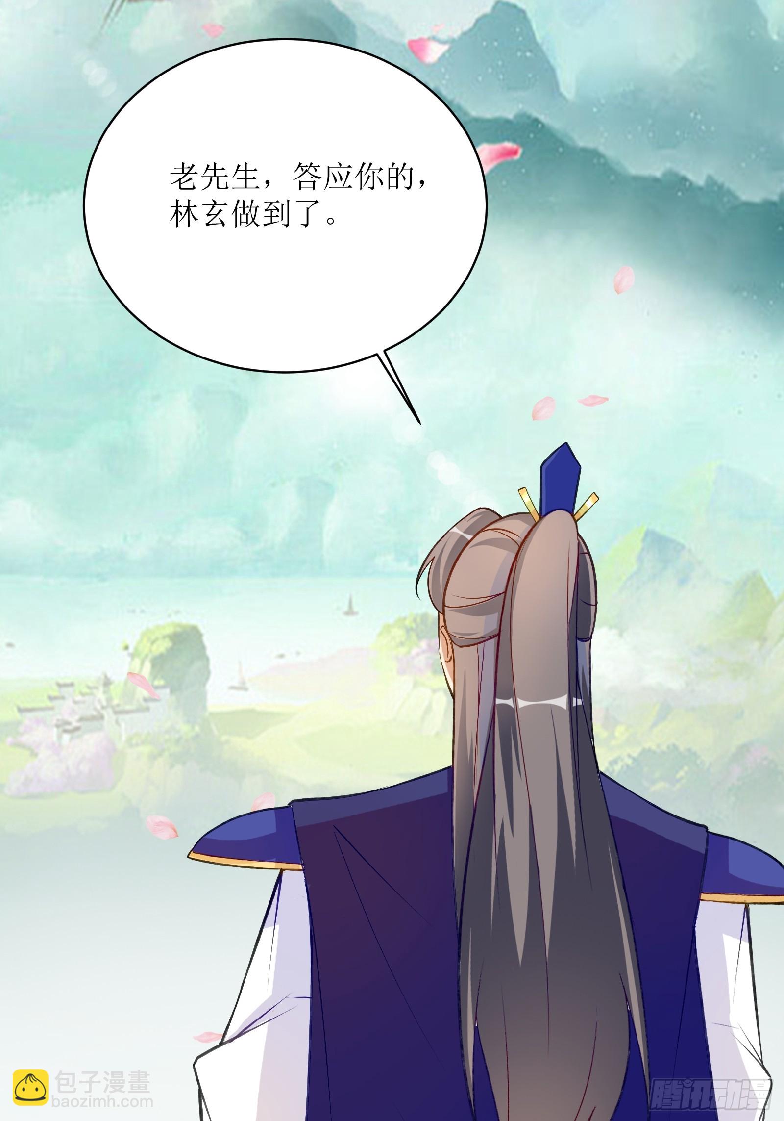 第234话 垂泪25