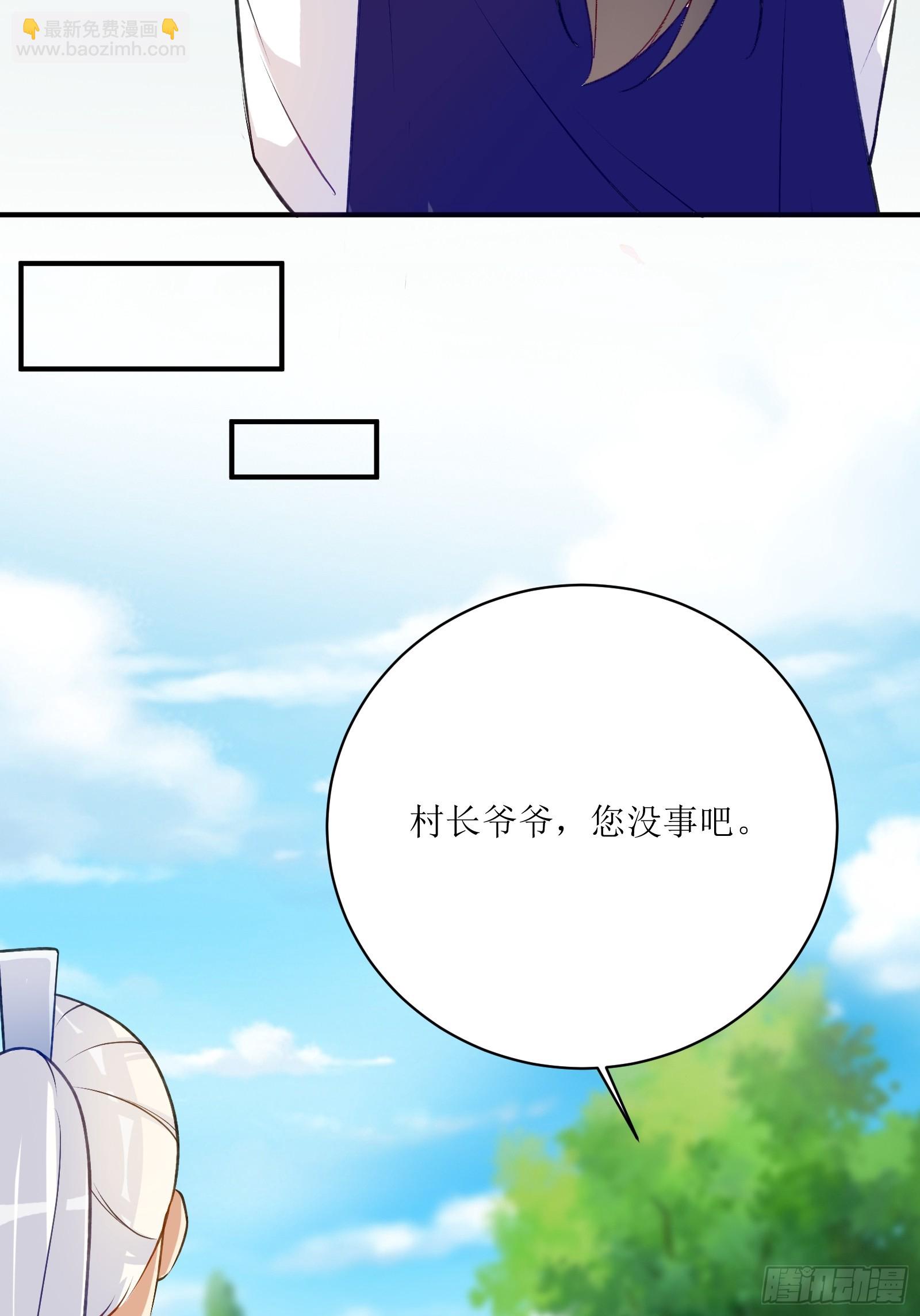 第234话 垂泪26