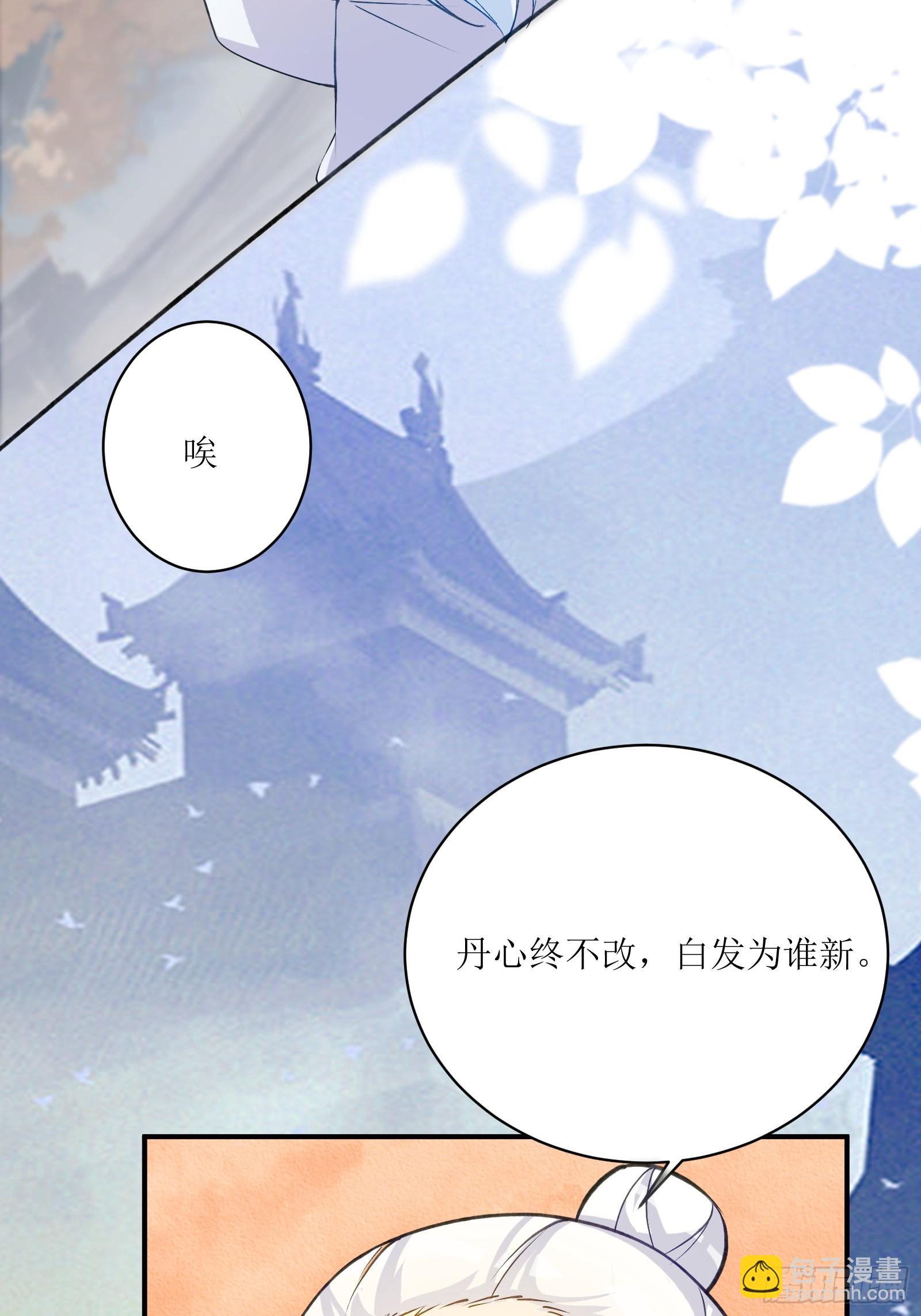 第234话 垂泪35
