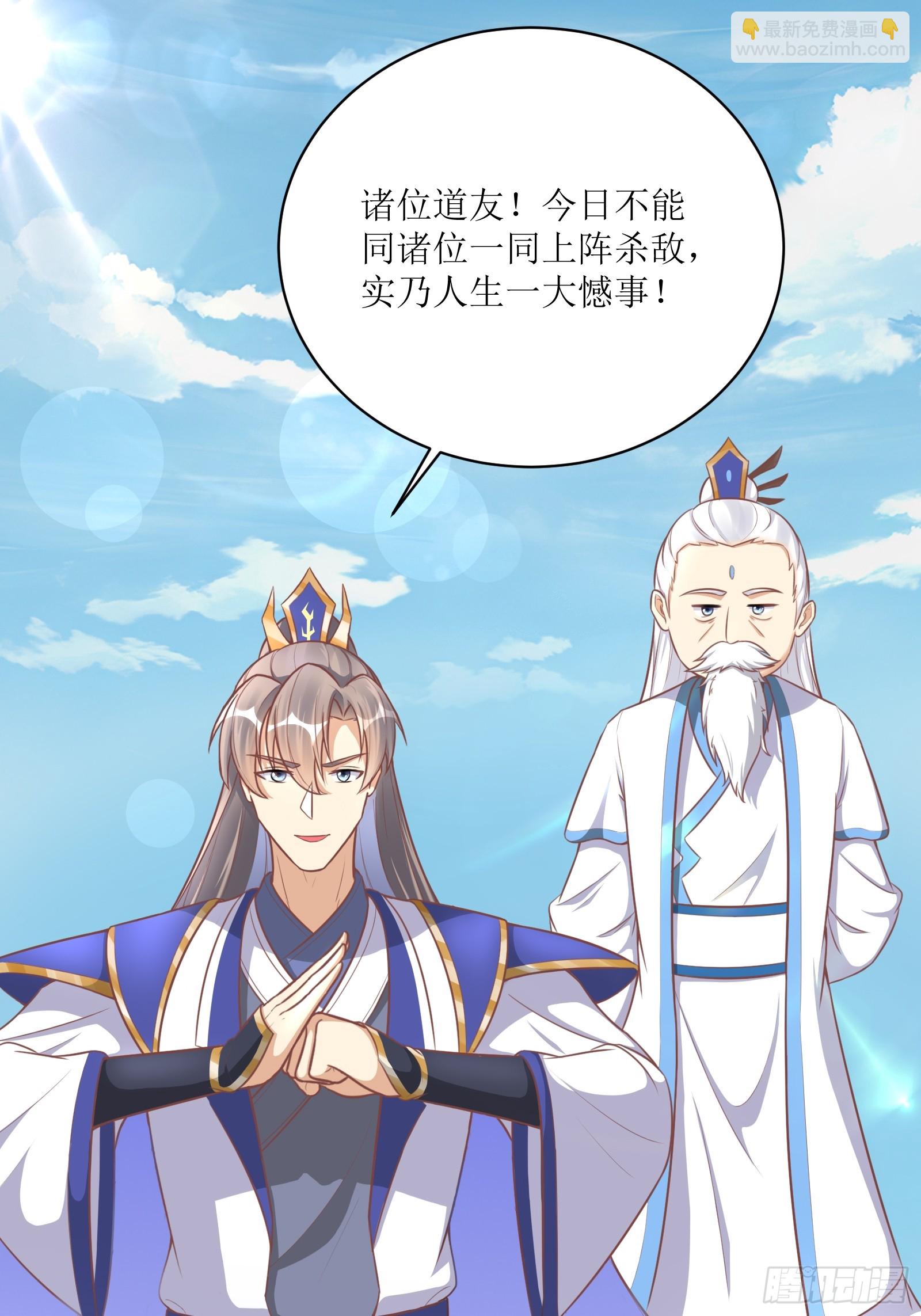 第234话 垂泪9