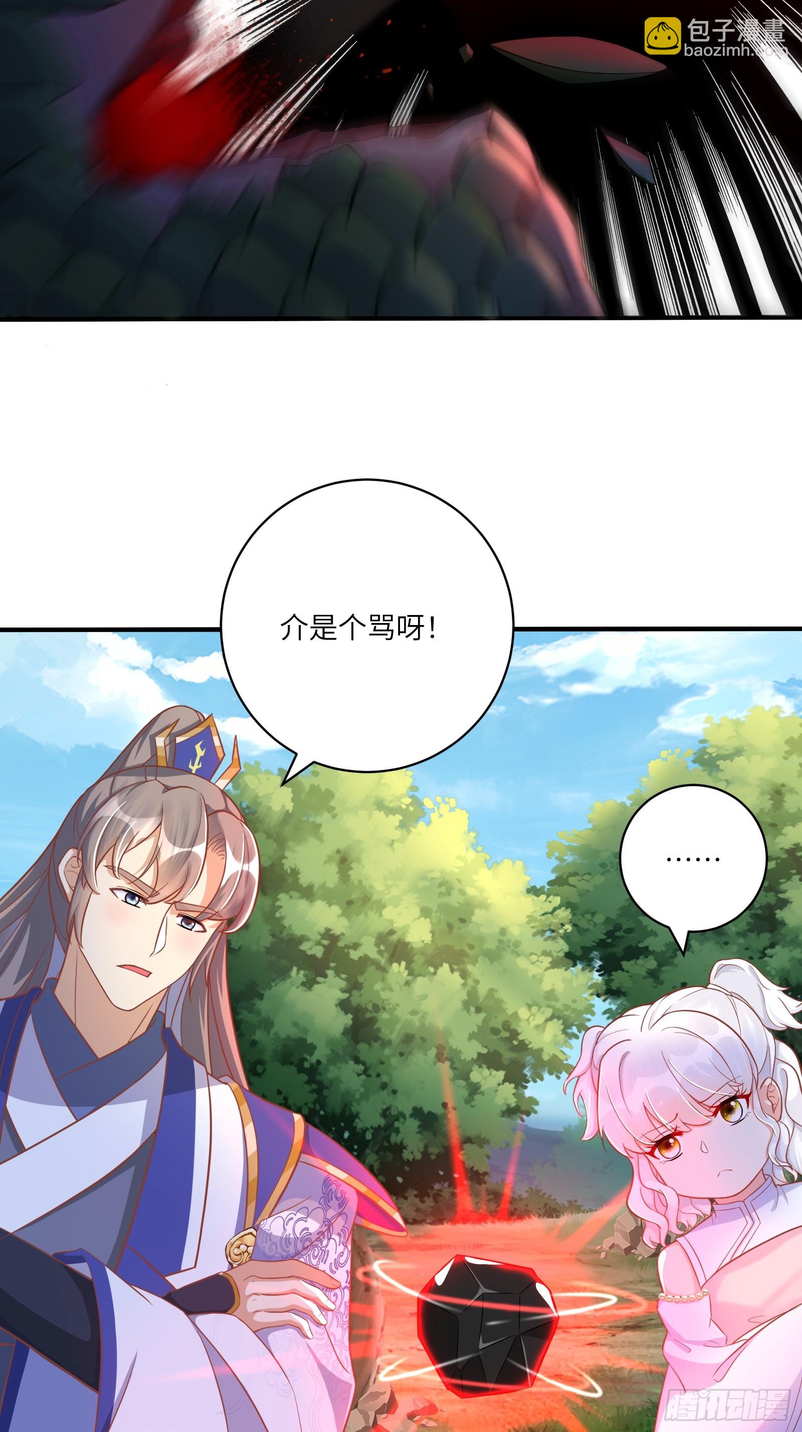第235话 主仆14