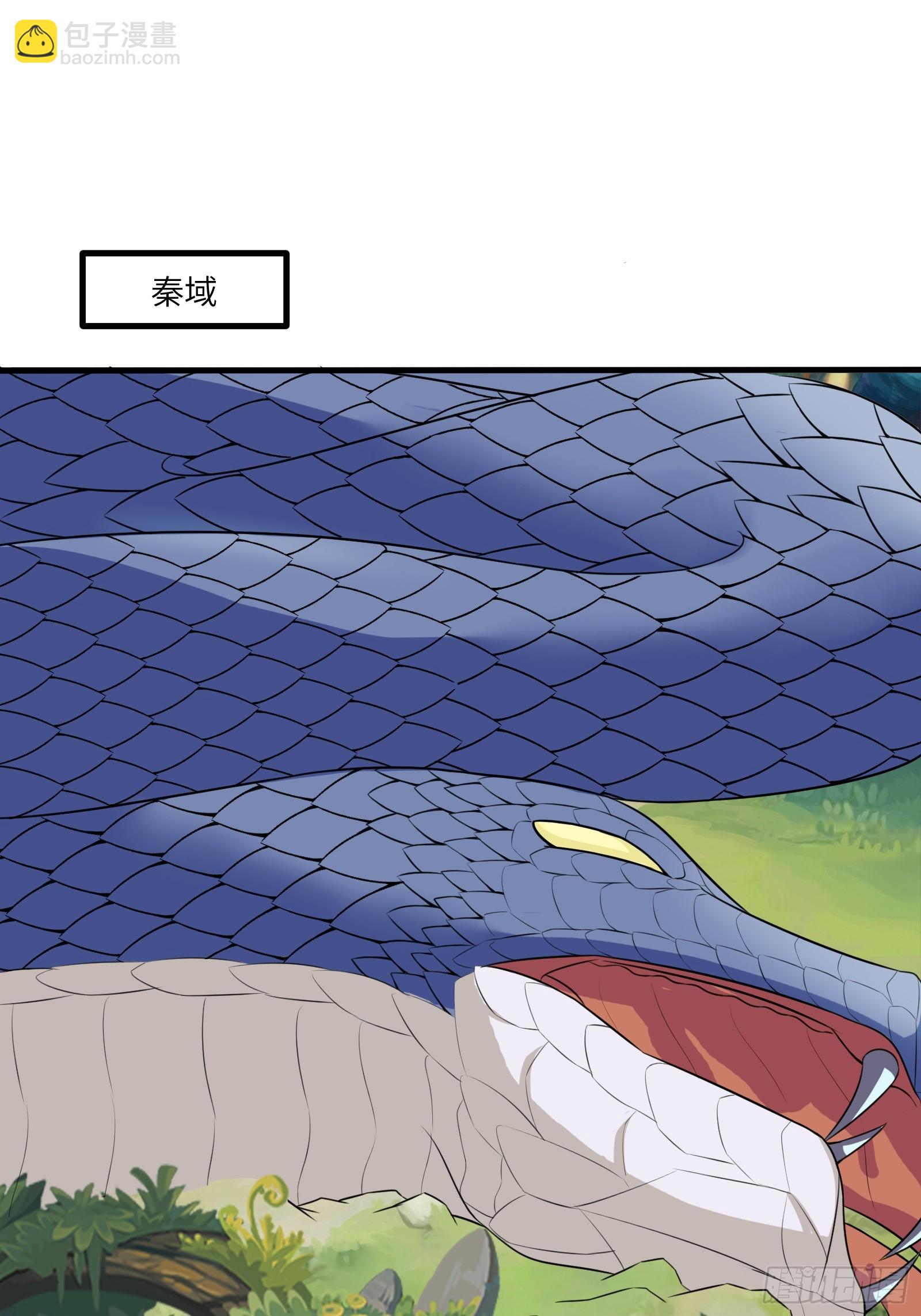 第235话 主仆2