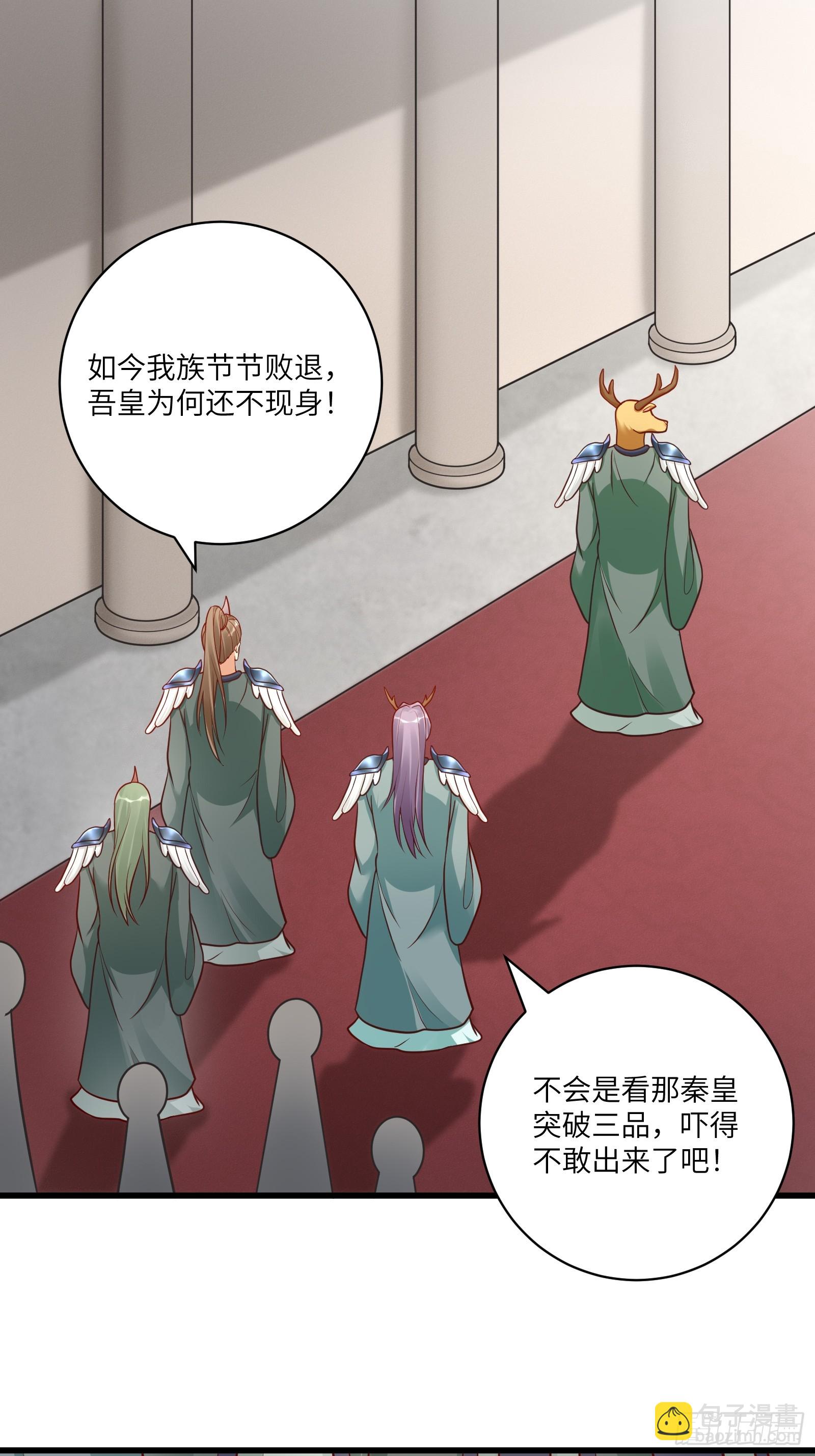 第235话 主仆20