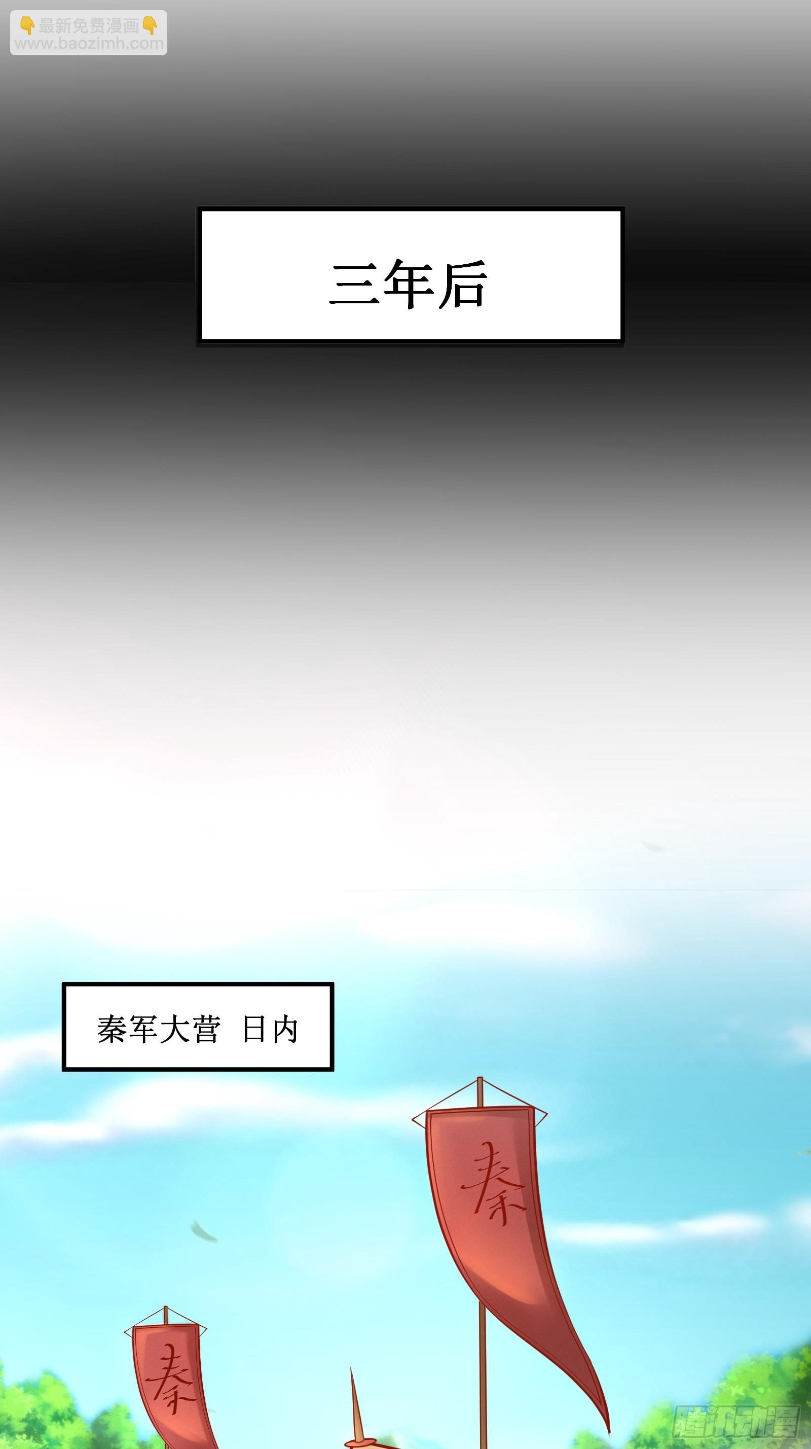 第236话 高手10