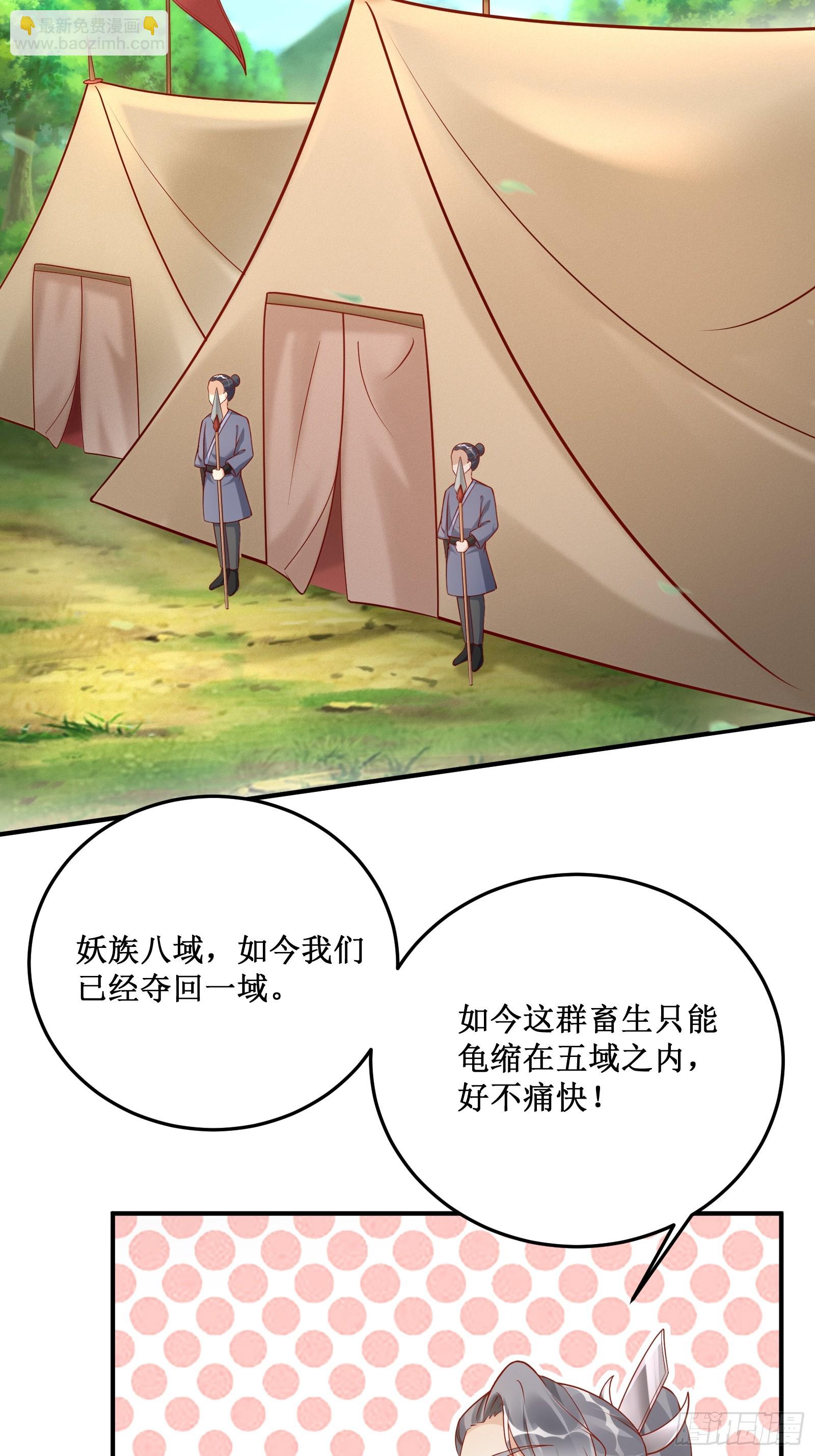 第236话 高手11