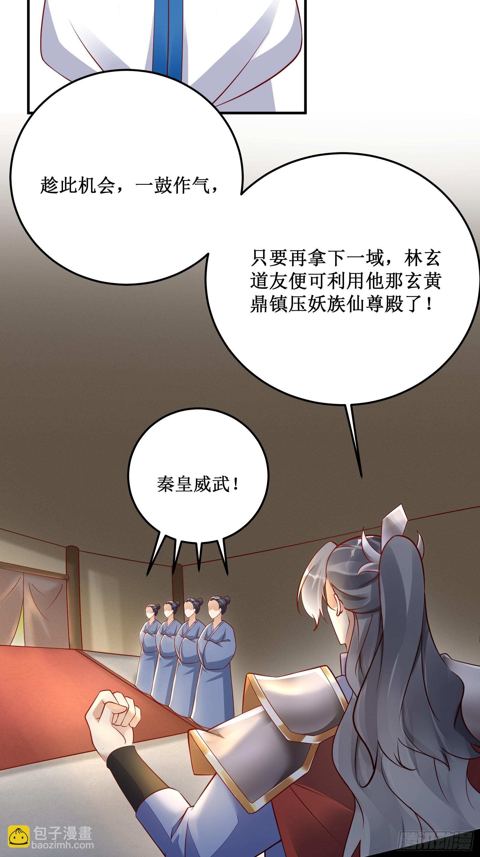 第236话 高手13