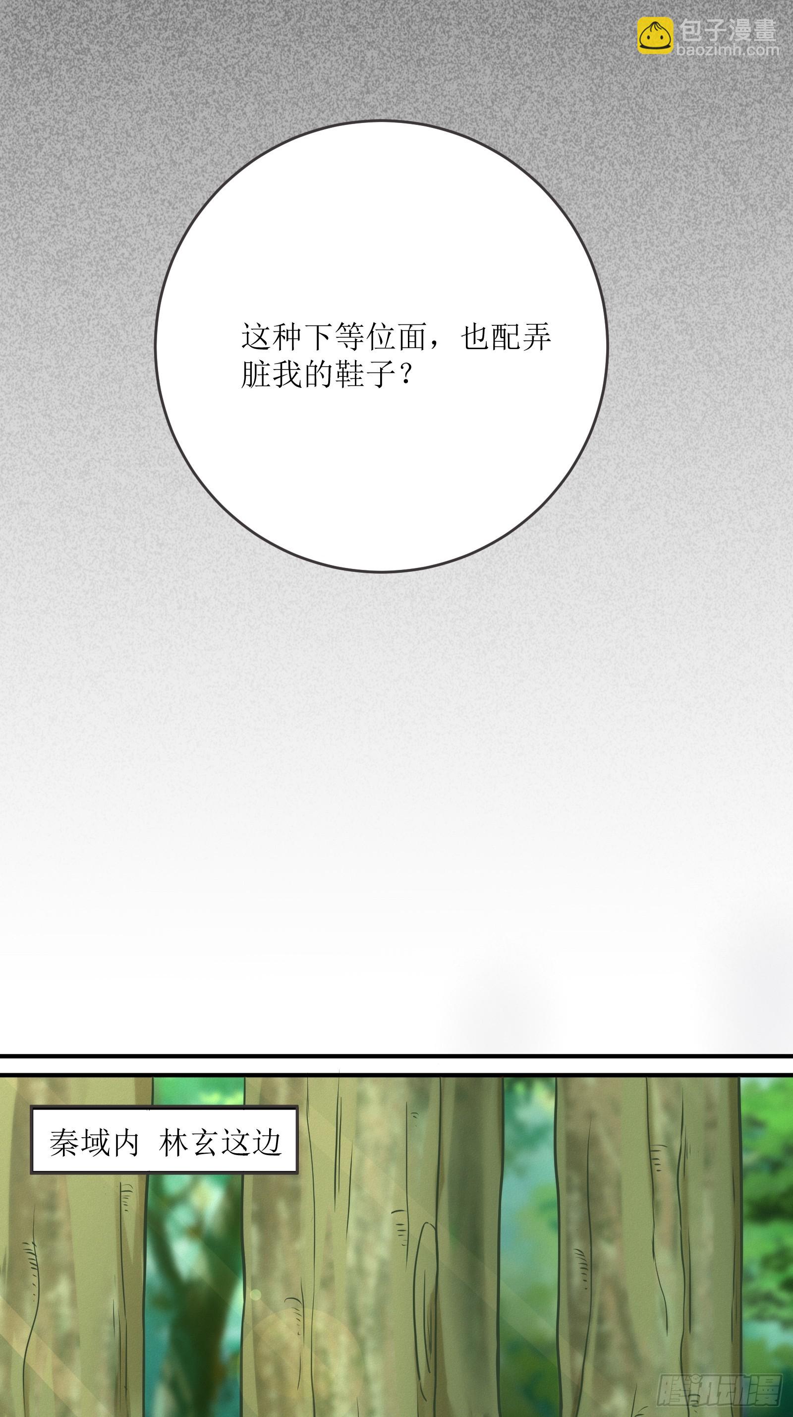 第236话 高手17
